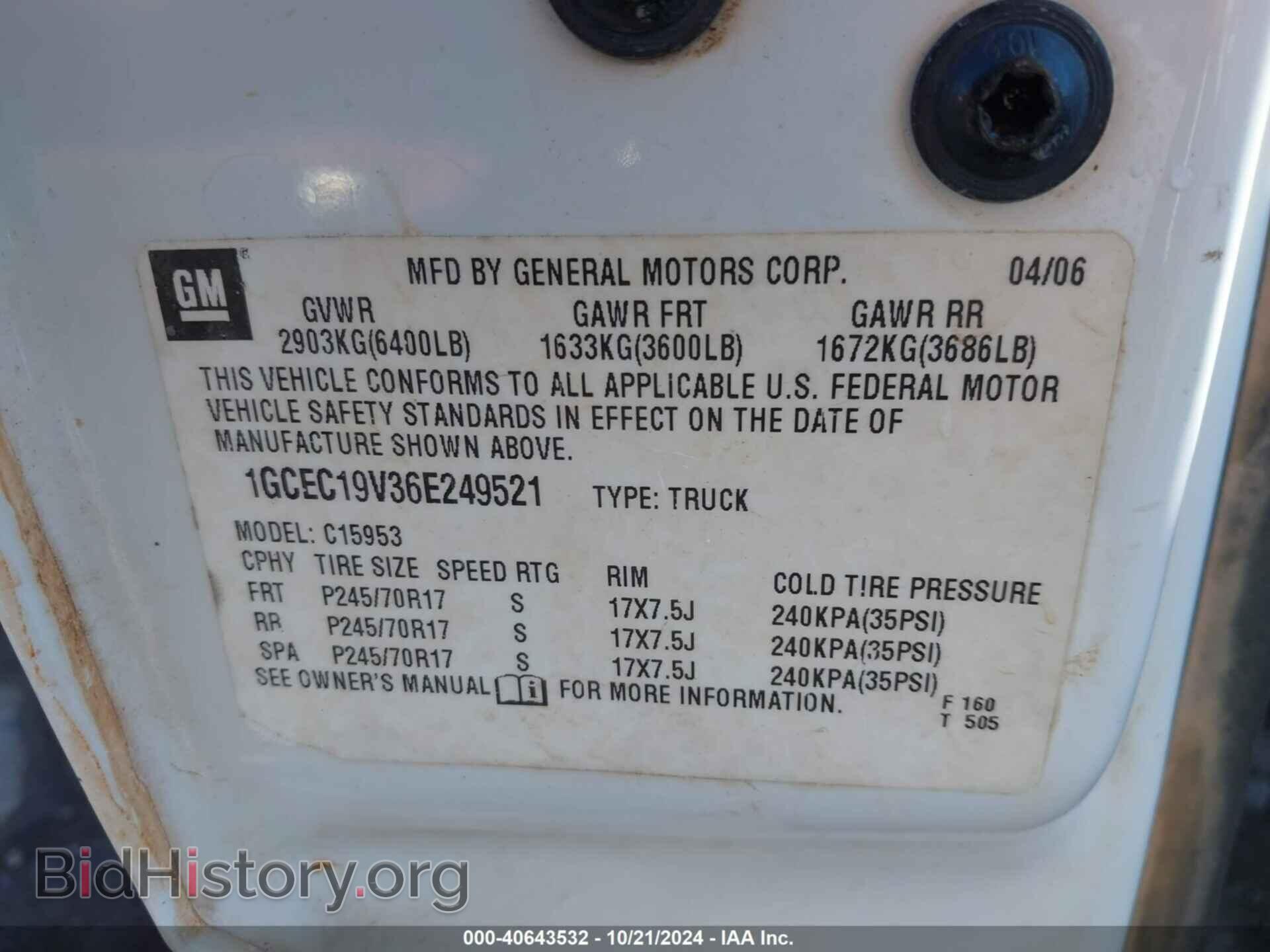 2006 CHEVROLET SILVERADO 1500 - VIN: 1GCEC19V36E249521 - Фото 9