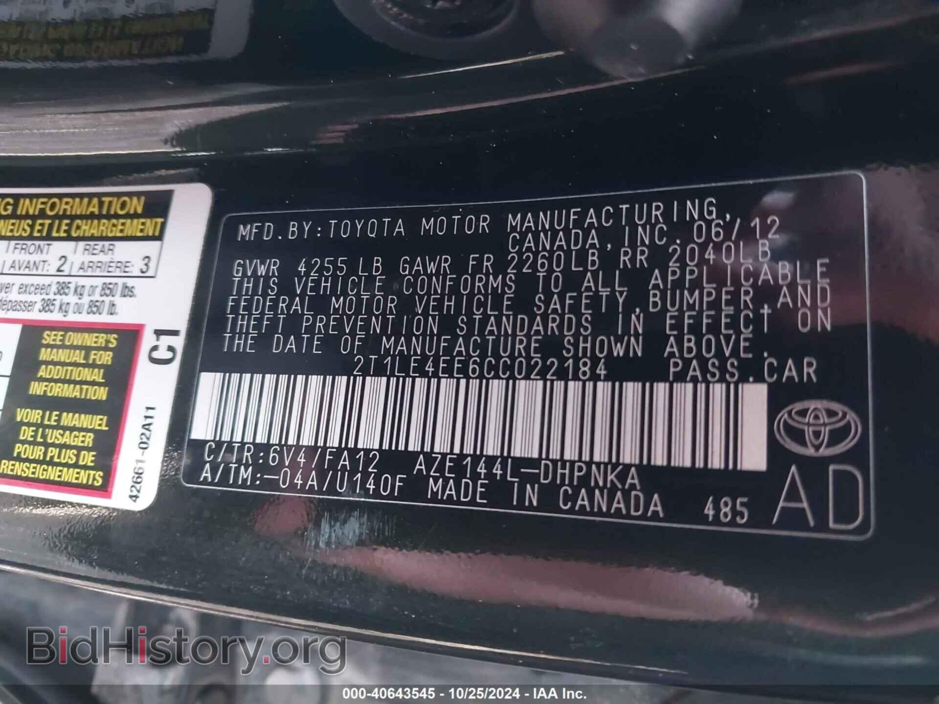2012 TOYOTA MATRIX - VIN: 2T1LE4EE6CC022184 - Фото 9