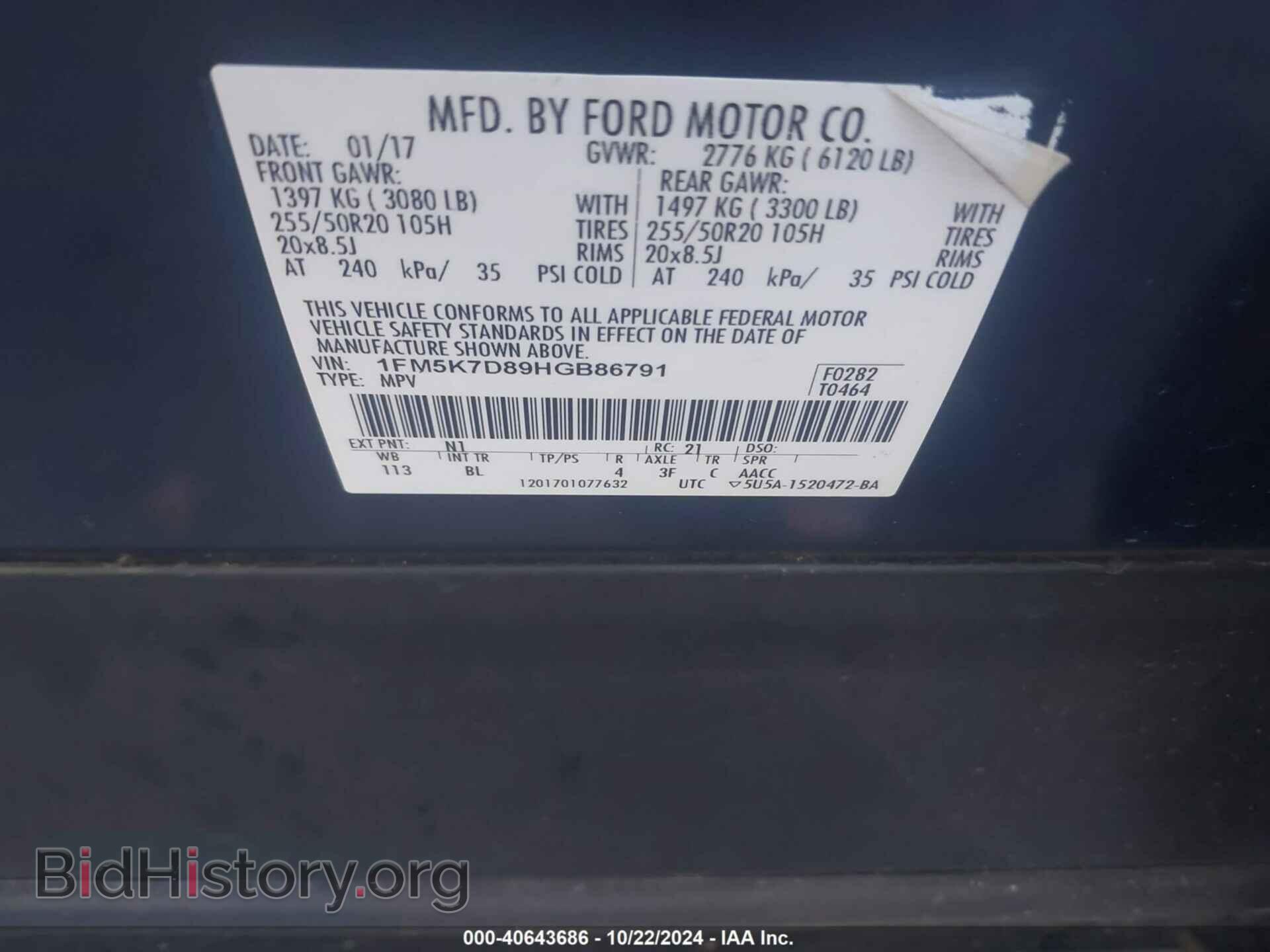 2017 FORD EXPLORER - VIN: 1FM5K7D89HGB86791 - Фото 9