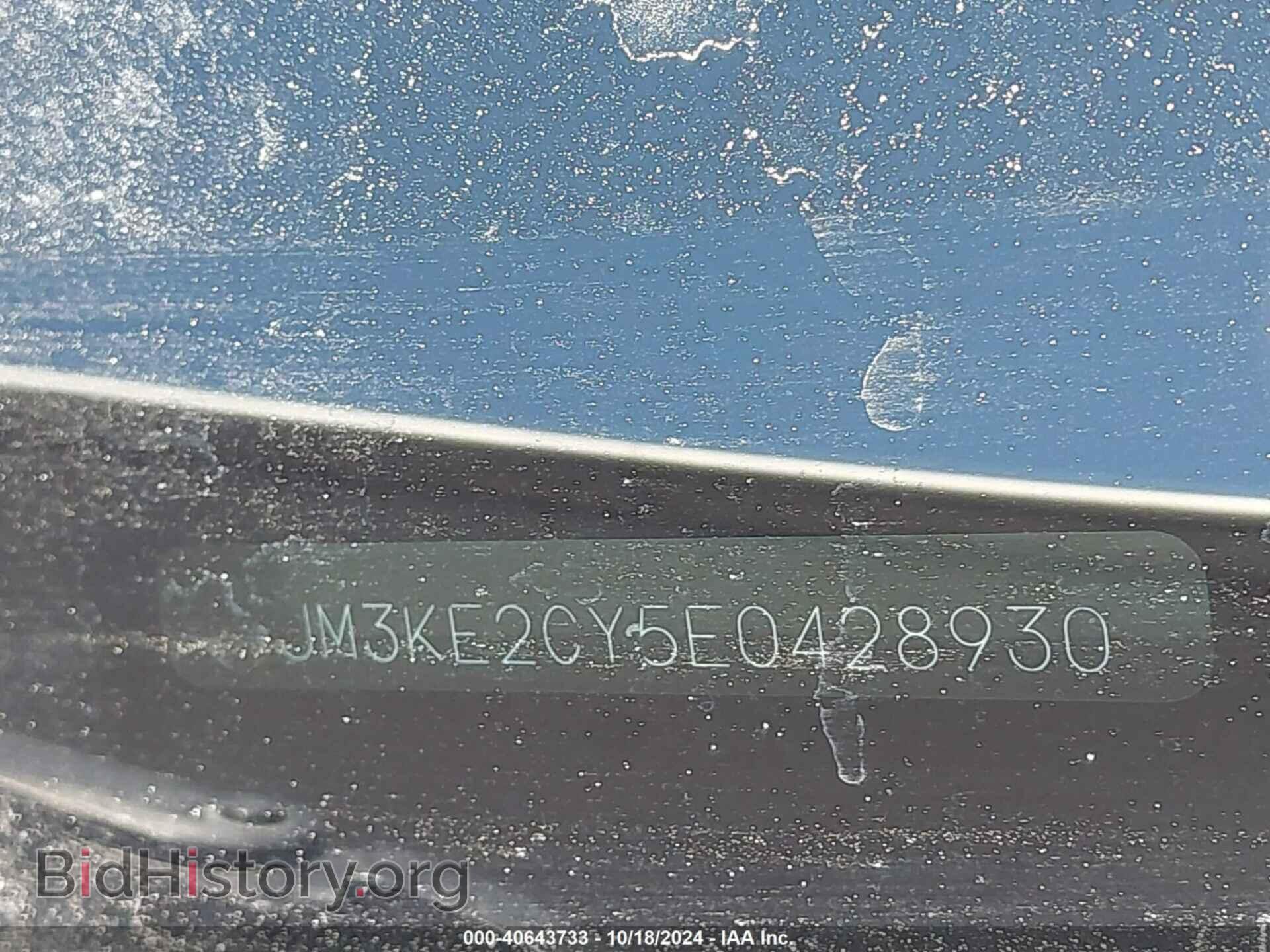 2014 MAZDA CX-5 - VIN: JM3KE2CY5E0428930 - Фото 18