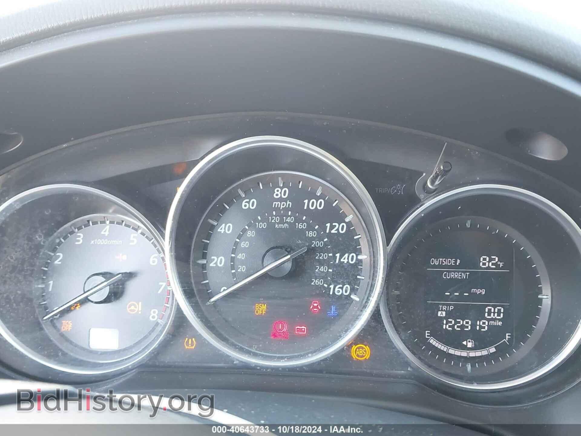 2014 MAZDA CX-5 - VIN: JM3KE2CY5E0428930 - Фото 7