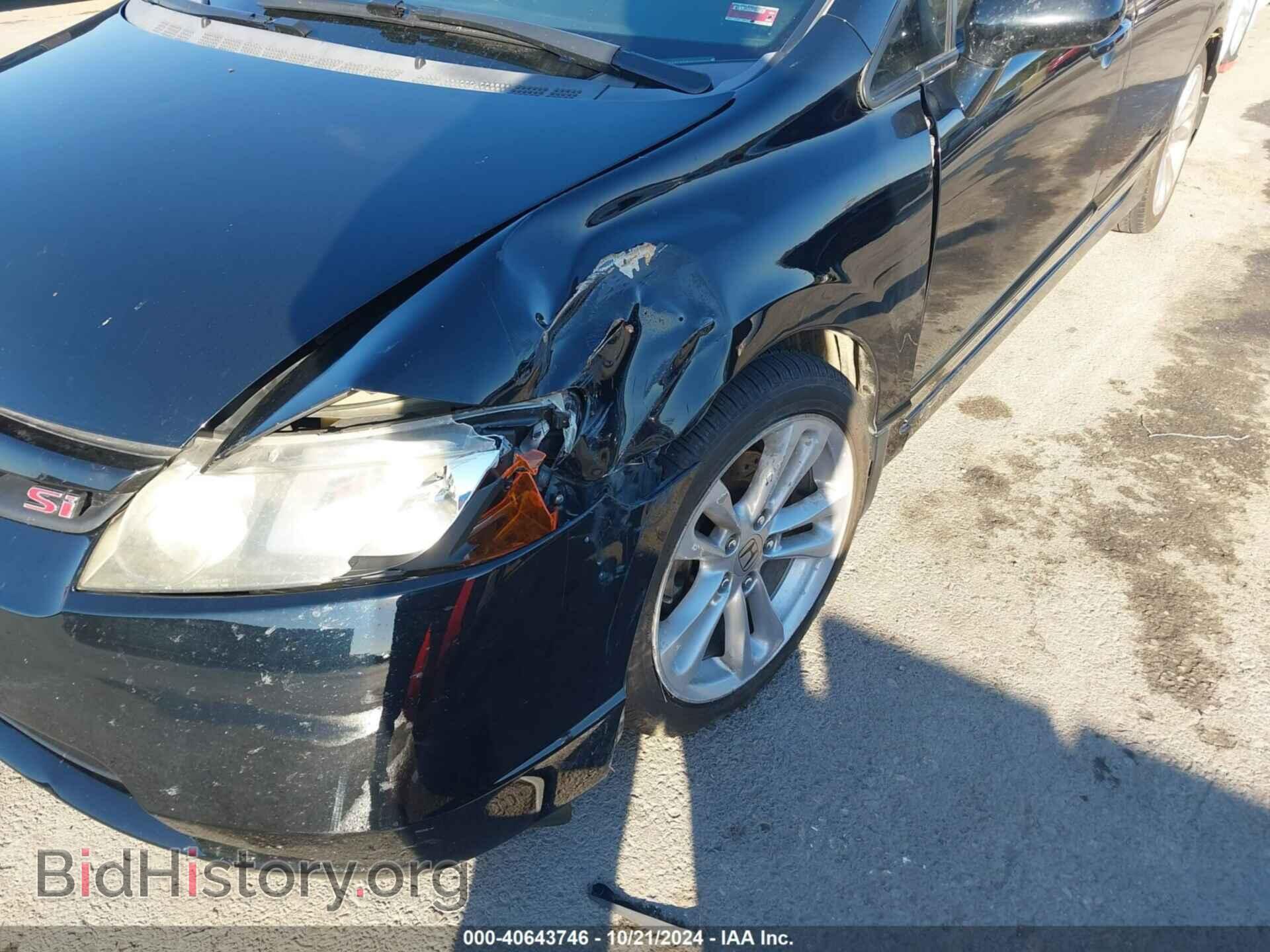 2007 HONDA CIVIC - VIN: 2HGFA55507H715196 - Фото 6