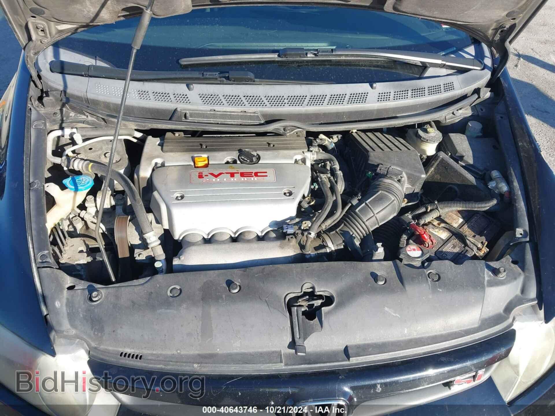 2007 HONDA CIVIC - VIN: 2HGFA55507H715196 - Фото 10