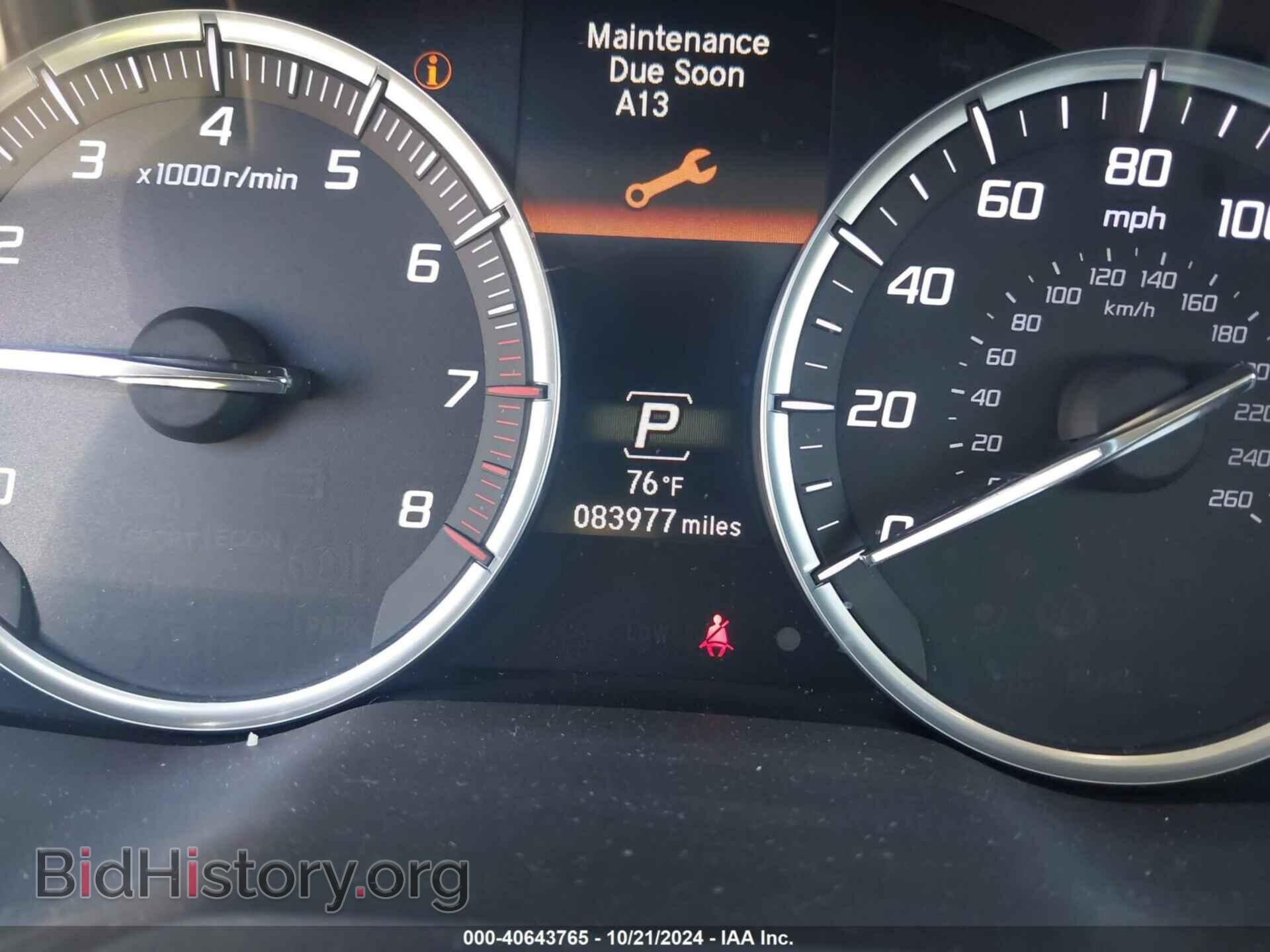 2014 ACURA MDX - VIN: 5FRYD3H44EB020968 - Фото 16