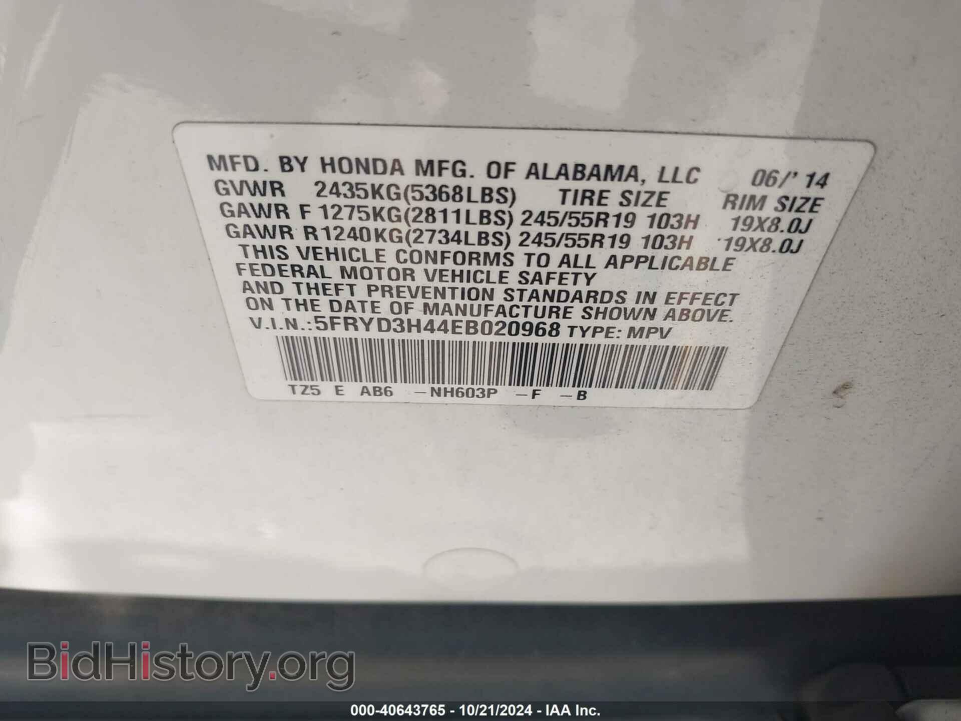2014 ACURA MDX - VIN: 5FRYD3H44EB020968 - Фото 9