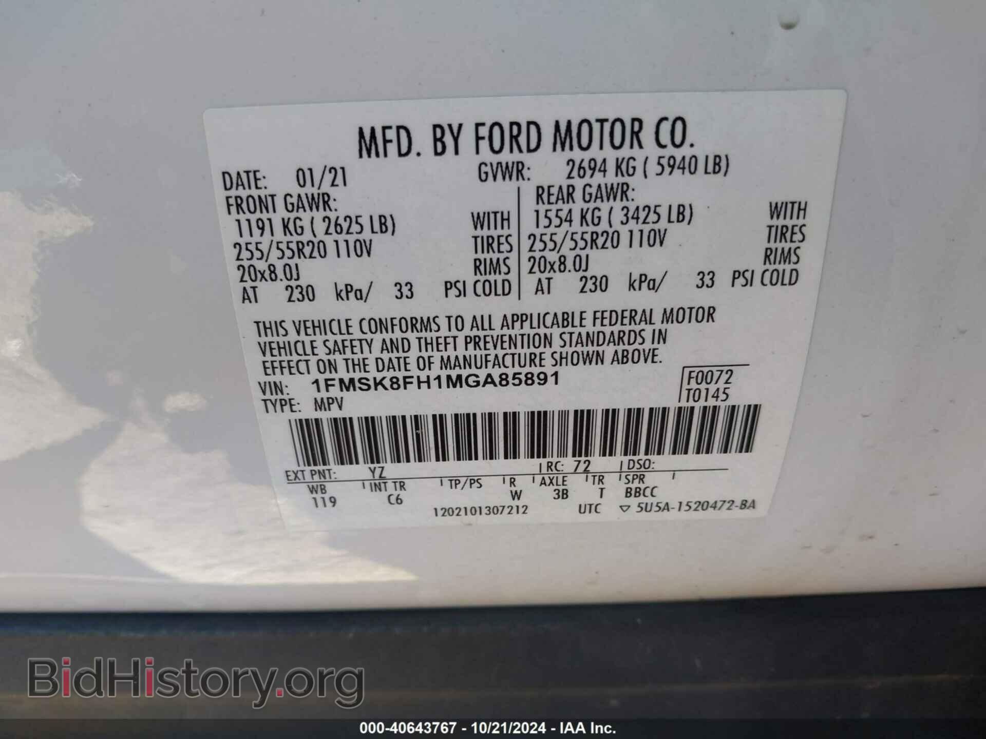 2021 FORD EXPLORER - VIN: 1FMSK8FH1MGA85891 - Фото 9