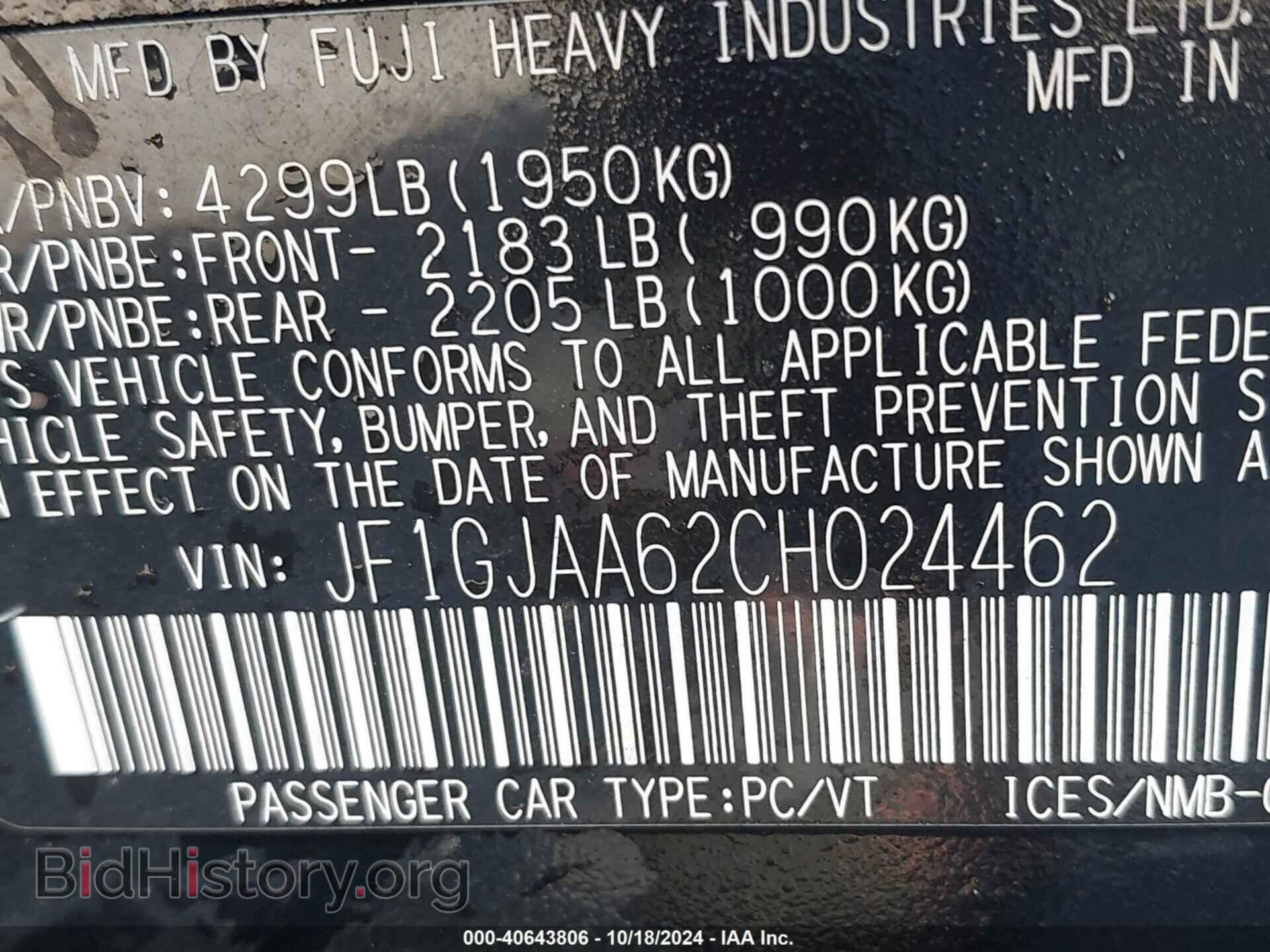 2012 SUBARU IMPREZA - VIN: JF1GJAA62CH024462 - Фото 9