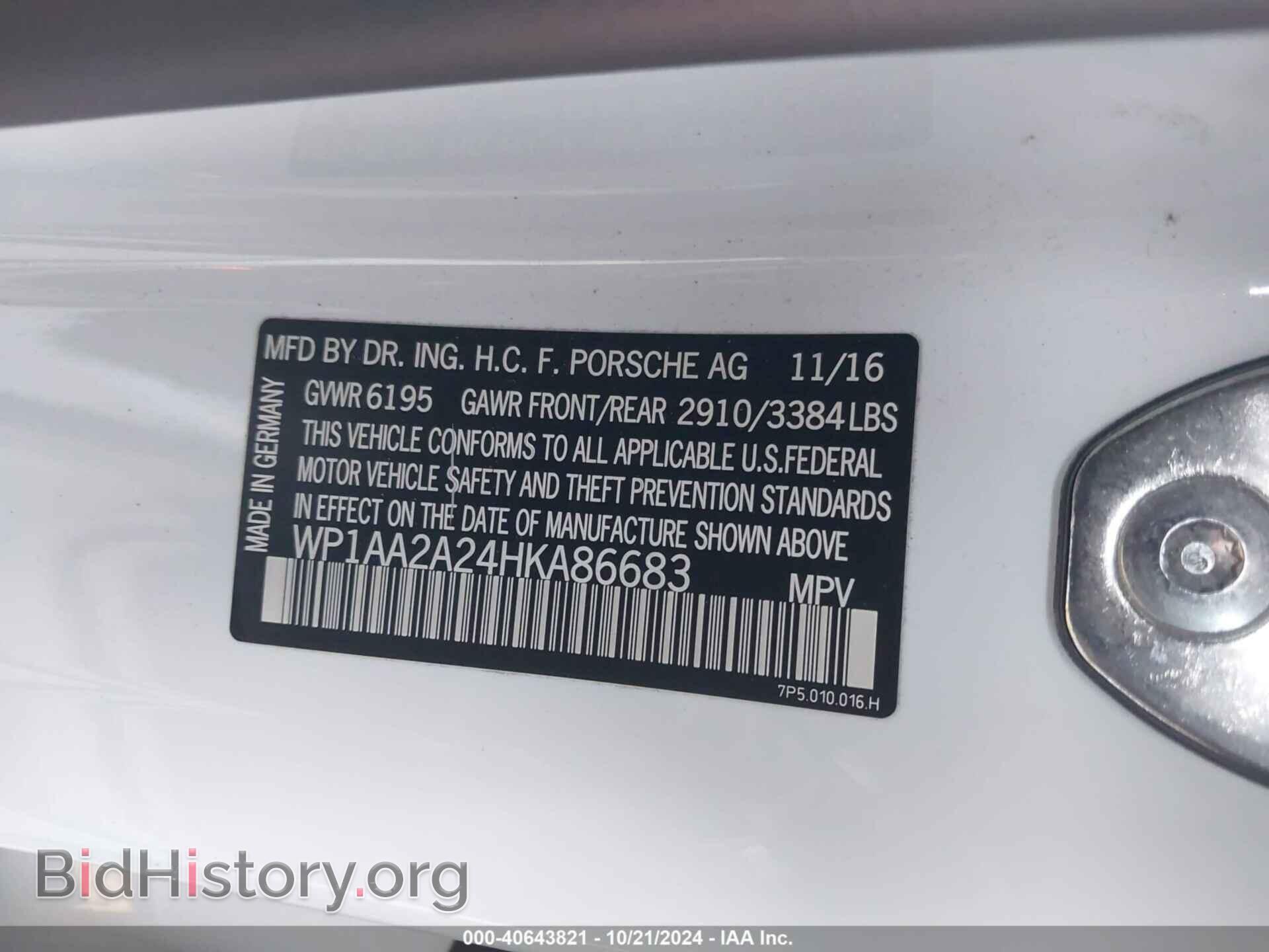 2017 PORSCHE CAYENNE - VIN: WP1AA2A24HKA86683 - Фото 9