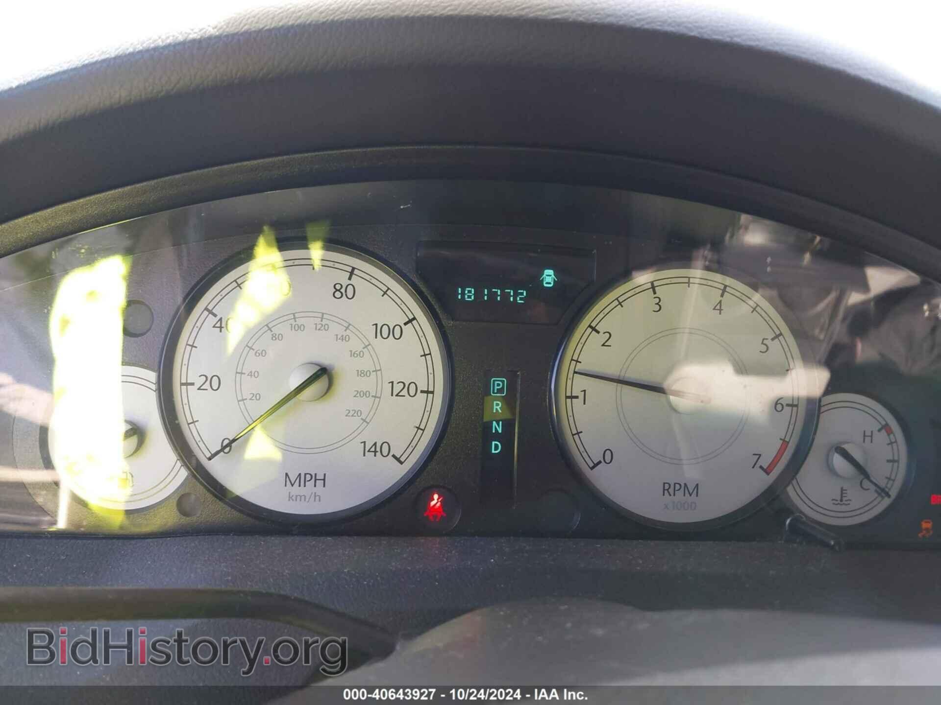 2007 CHRYSLER 300 - VIN: 2C3KA53G87H883173 - Фото 7