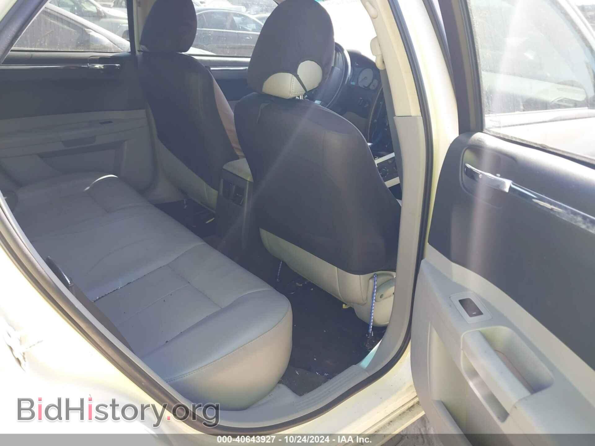 2007 CHRYSLER 300 - VIN: 2C3KA53G87H883173 - Фото 8