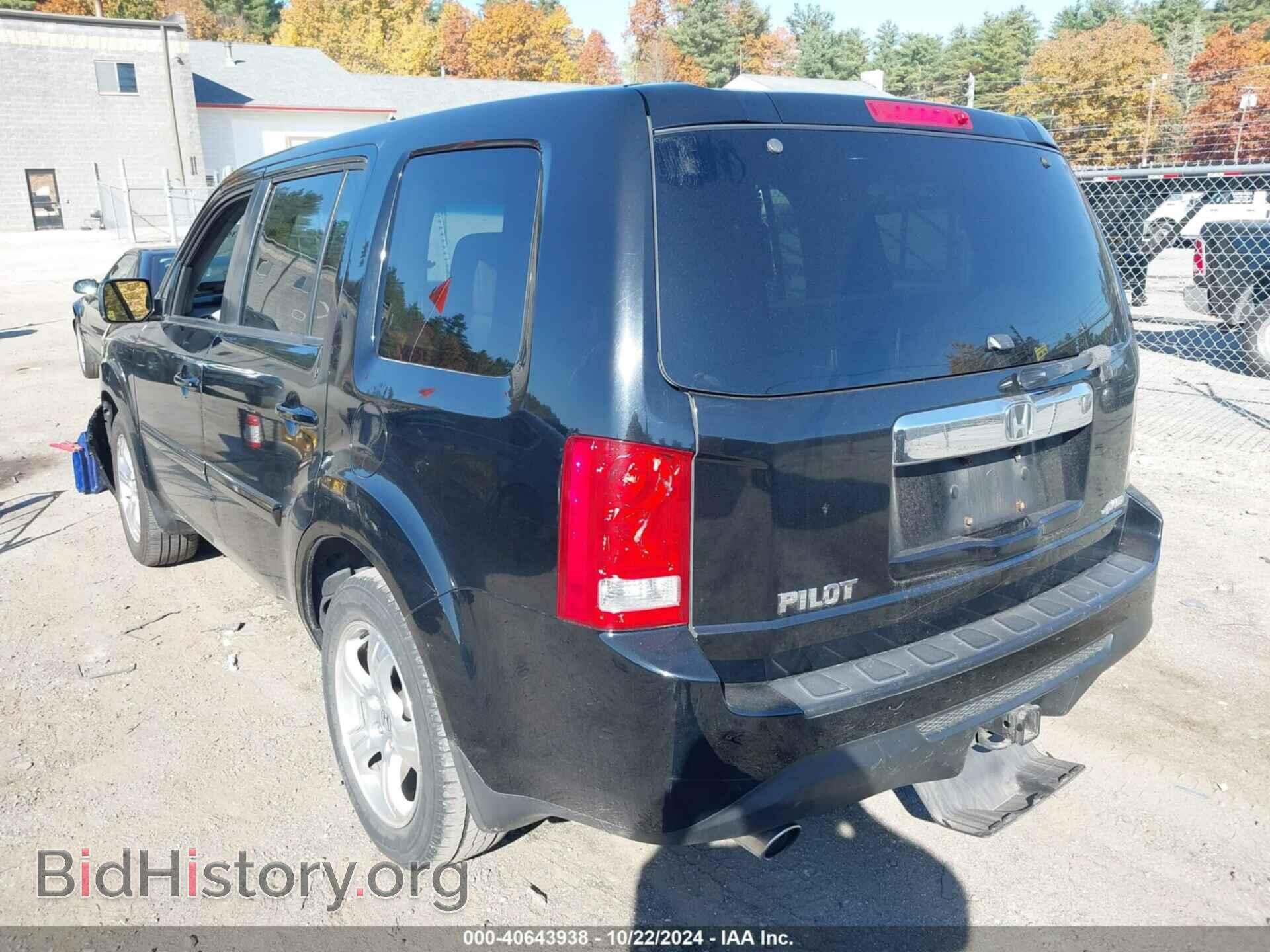 2012 HONDA PILOT - VIN: 5FNYF4H50CB068636 - Фото 3