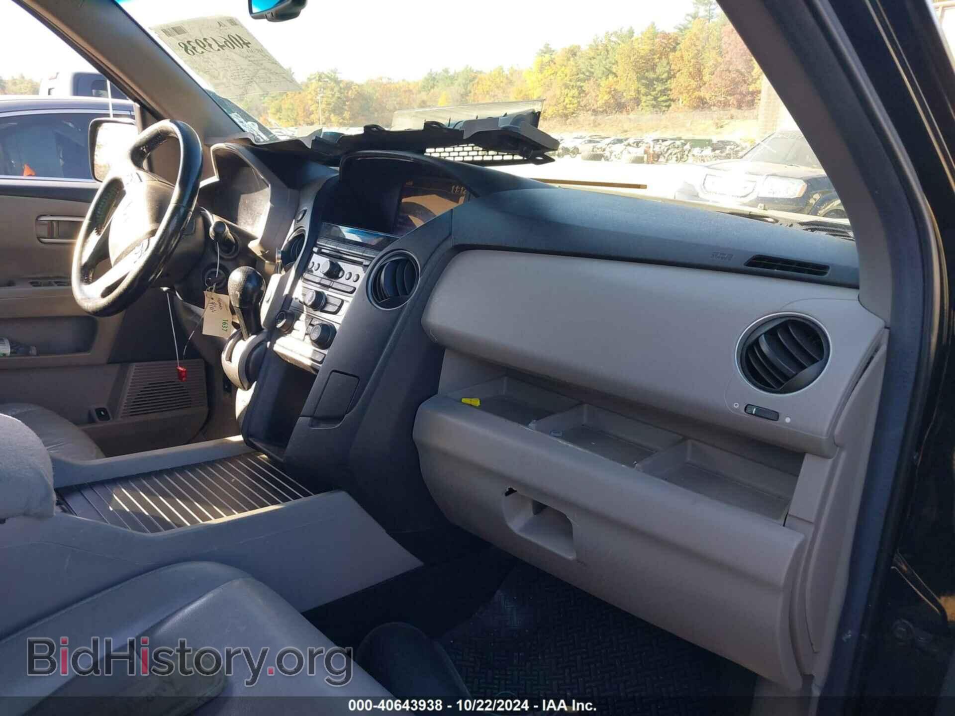 2012 HONDA PILOT - VIN: 5FNYF4H50CB068636 - Фото 5