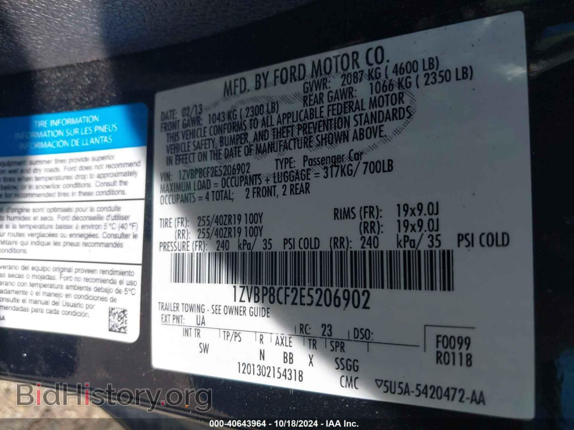 2014 FORD MUSTANG - VIN: 1ZVBP8CF2E5206902 - Фото 9