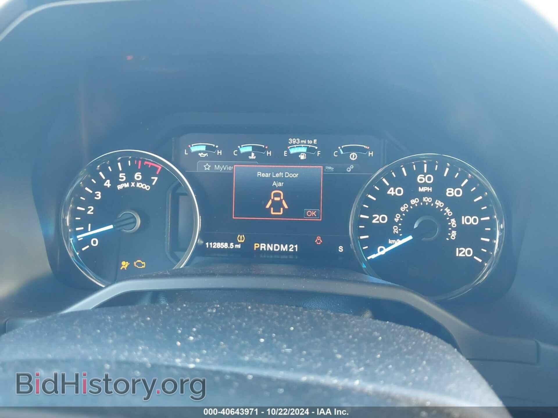 2015 FORD F-150 - VIN: 1FTEW1EG8FFA32376 - Фото 7
