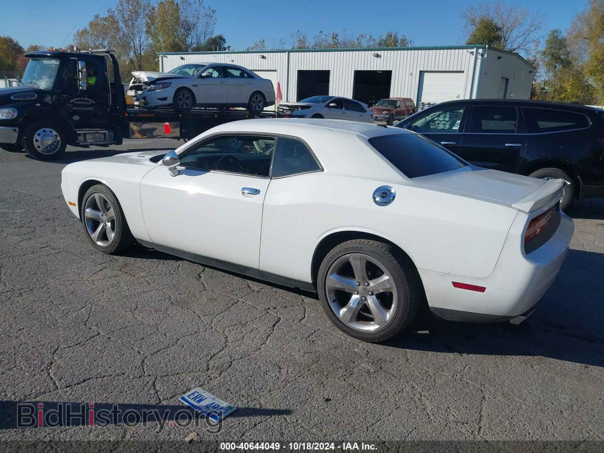 2013 DODGE CHALLENGER - VIN: 2C3CDYBTXDH705272 - Photo 3