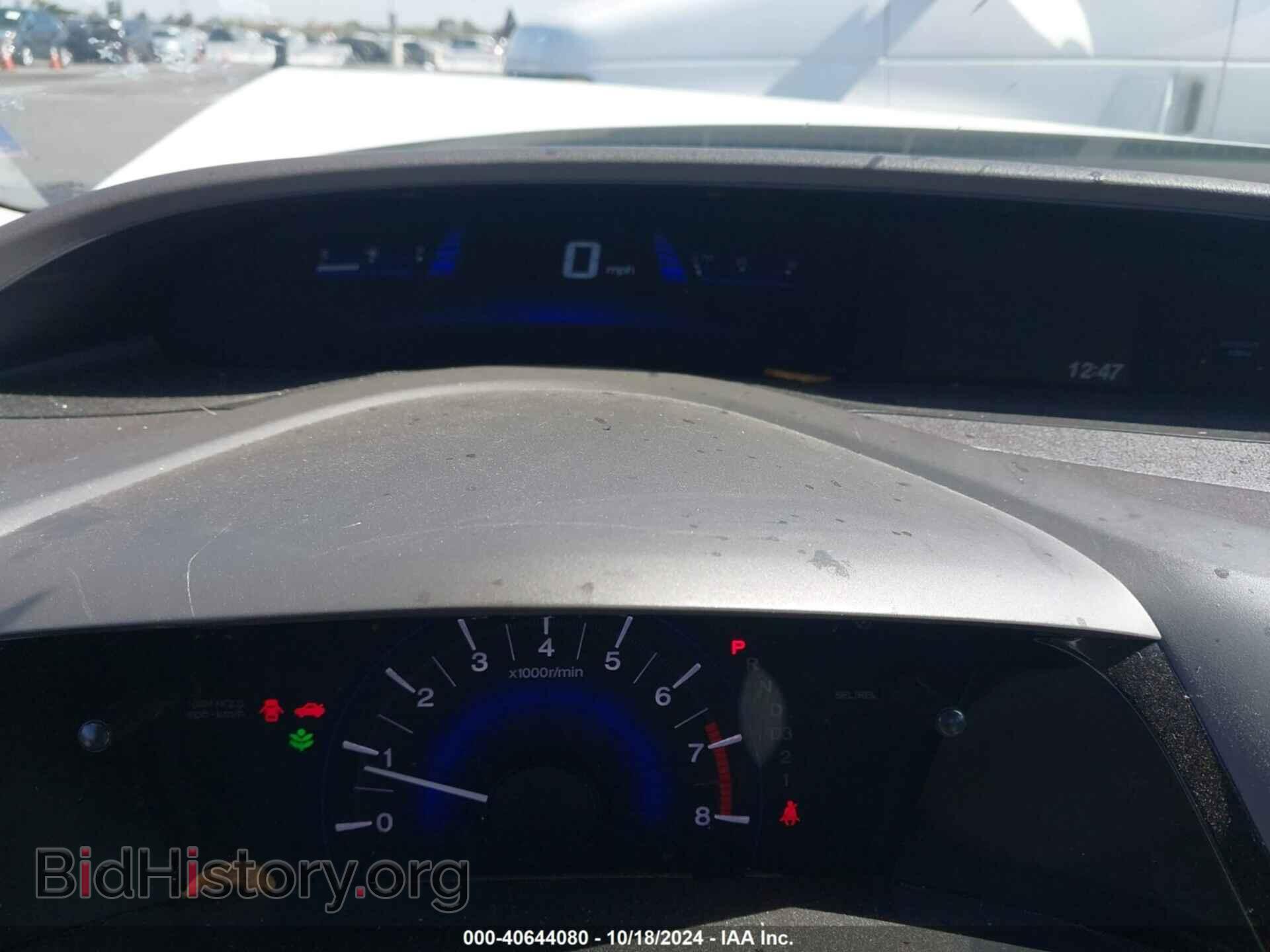 2012 HONDA CIVIC - VIN: 2HGFB2F54CH560382 - Фото 7