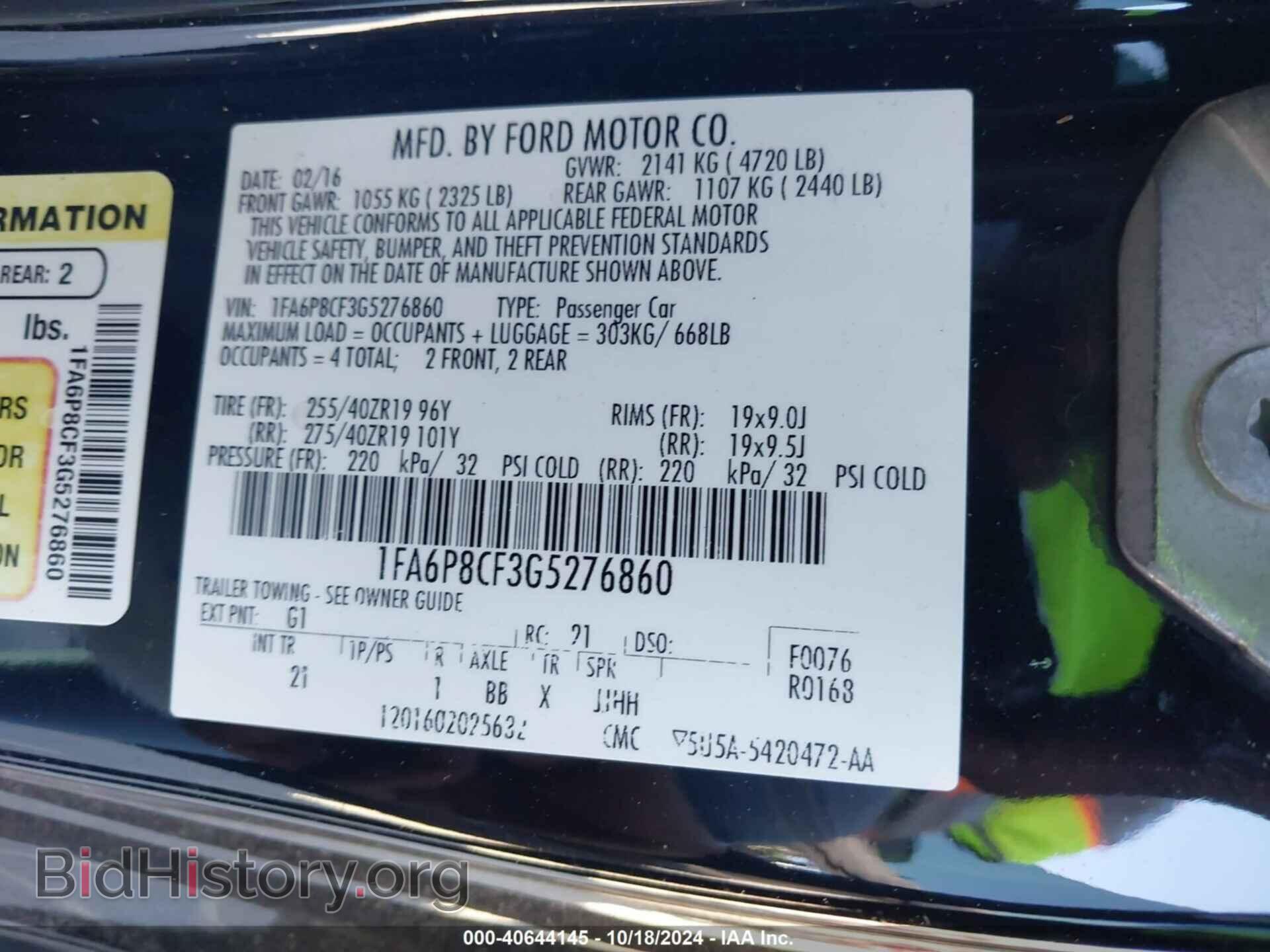 2016 FORD MUSTANG - VIN: 1FA6P8CF3G5276860 - Фото 9