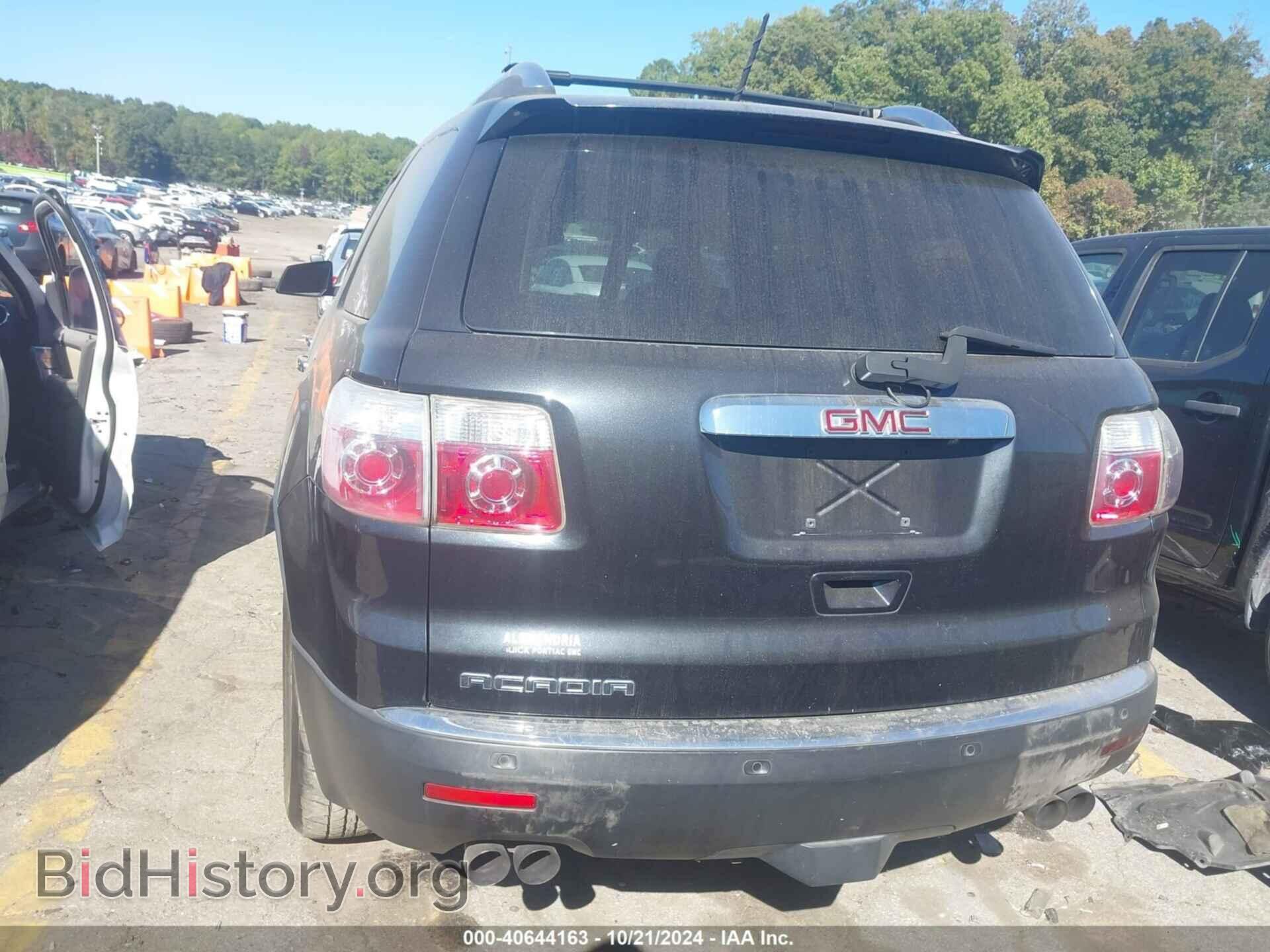 2009 GMC ACADIA - VIN: 1GKER13DX9J106872 - Фото 6