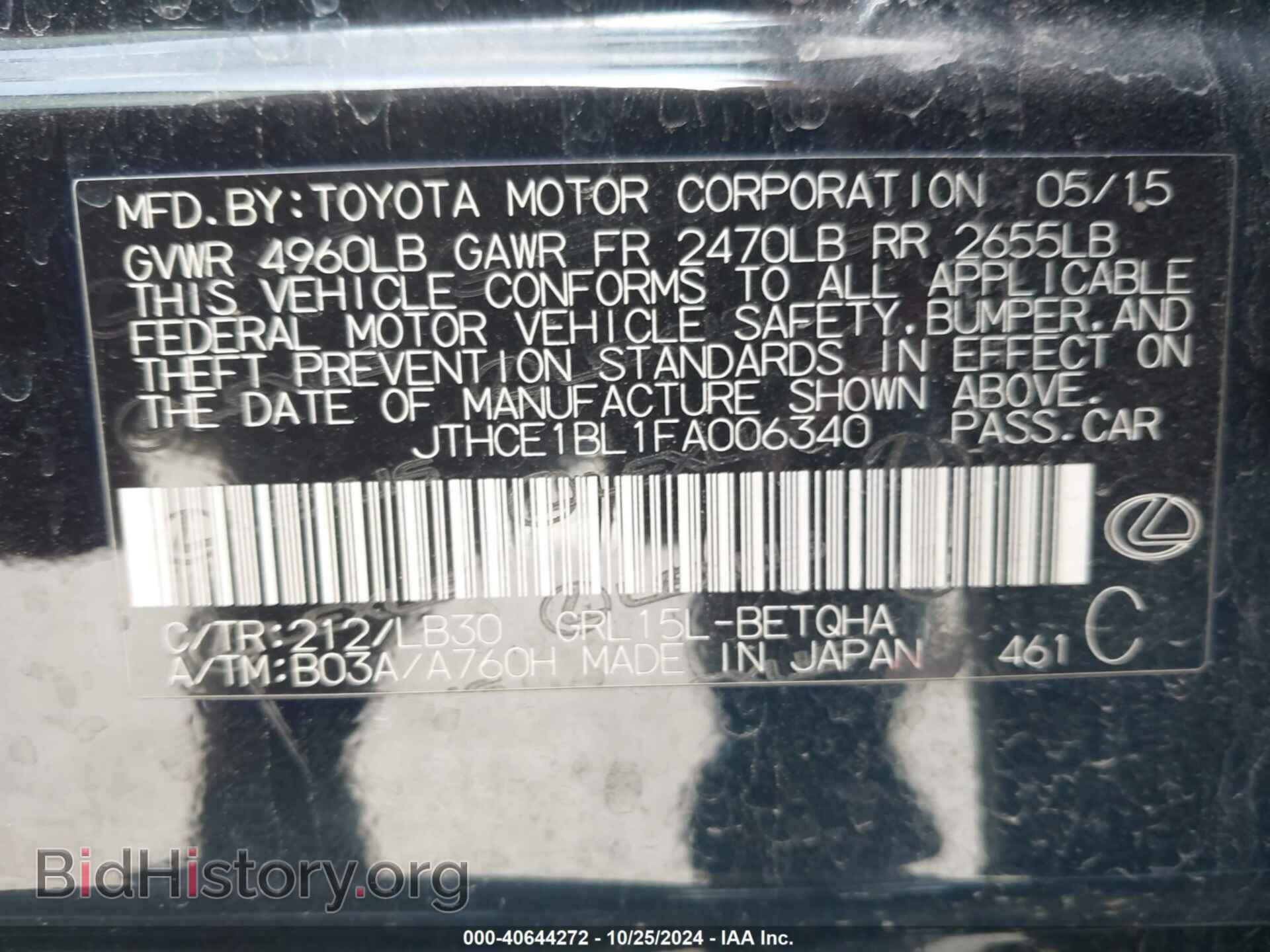 2015 LEXUS GS 350 - VIN: JTHCE1BL1FA006340 - Фото 9