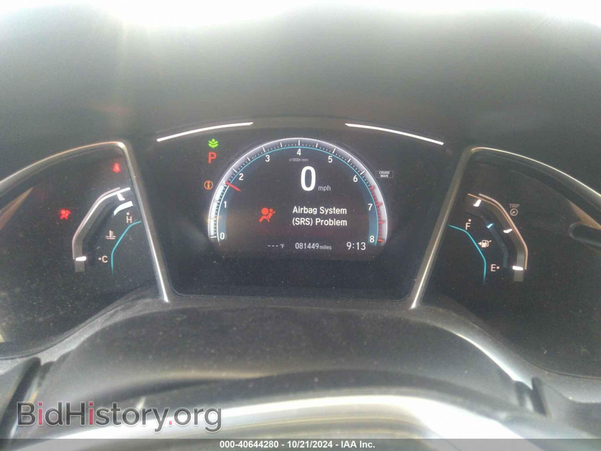 2018 HONDA CIVIC - VIN: JHMFC1F39JX032252 - Фото 7