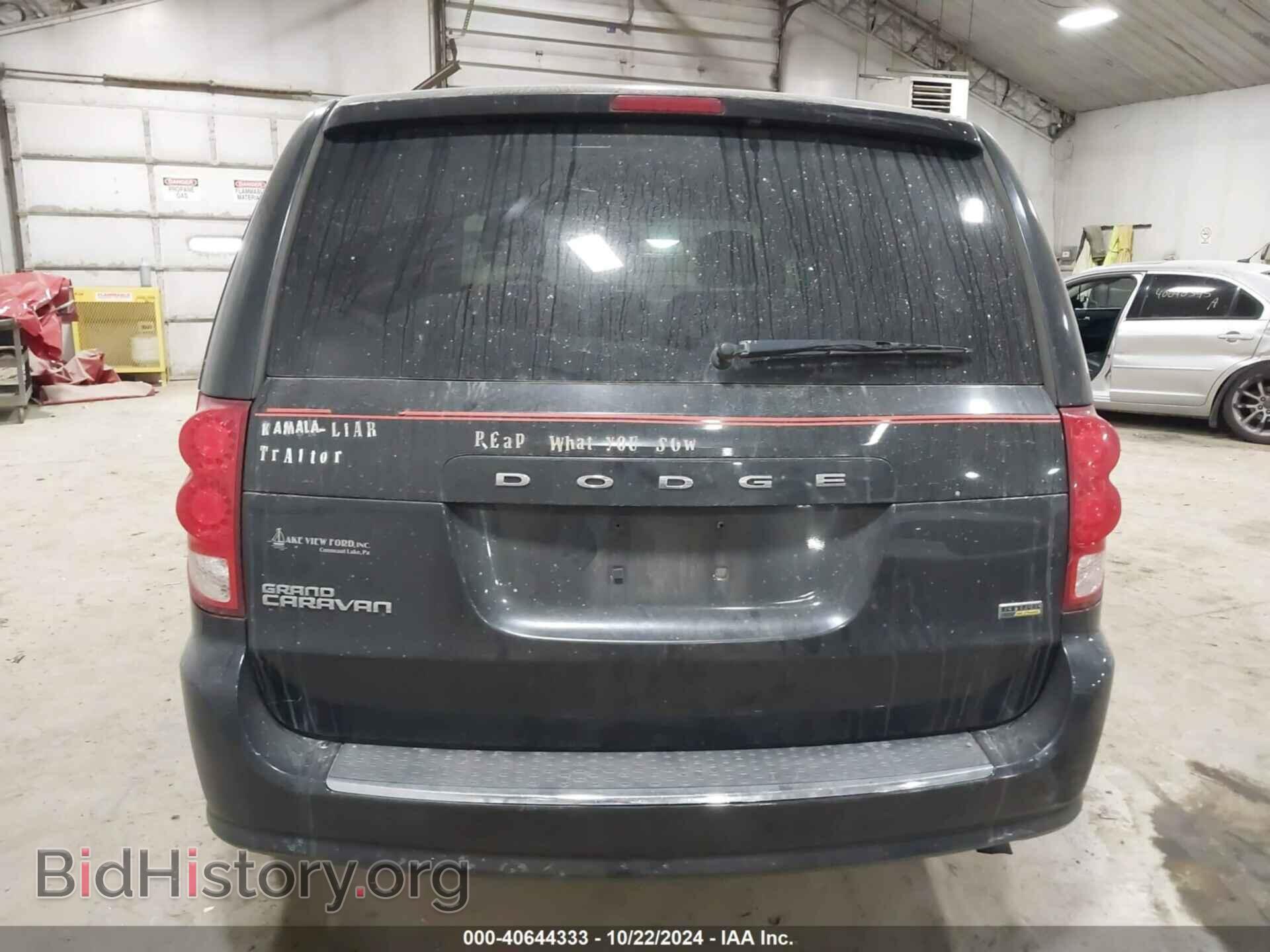 2016 DODGE GRAND CARAVAN - VIN: 2C4RDGBG2GR237457 - Фото 16