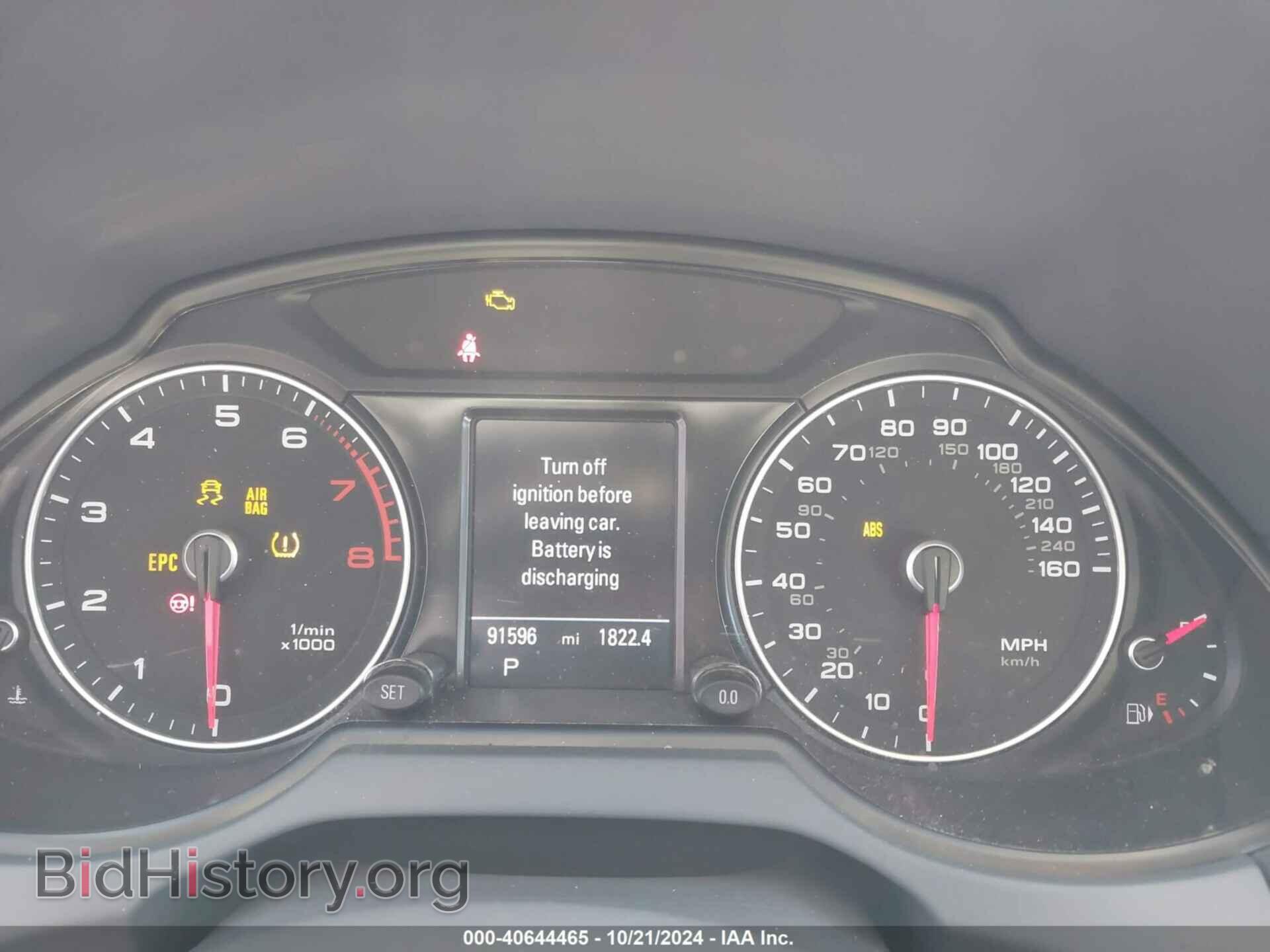 2015 AUDI Q5 - VIN: WA1DGAFP0FA069520 - Фото 7