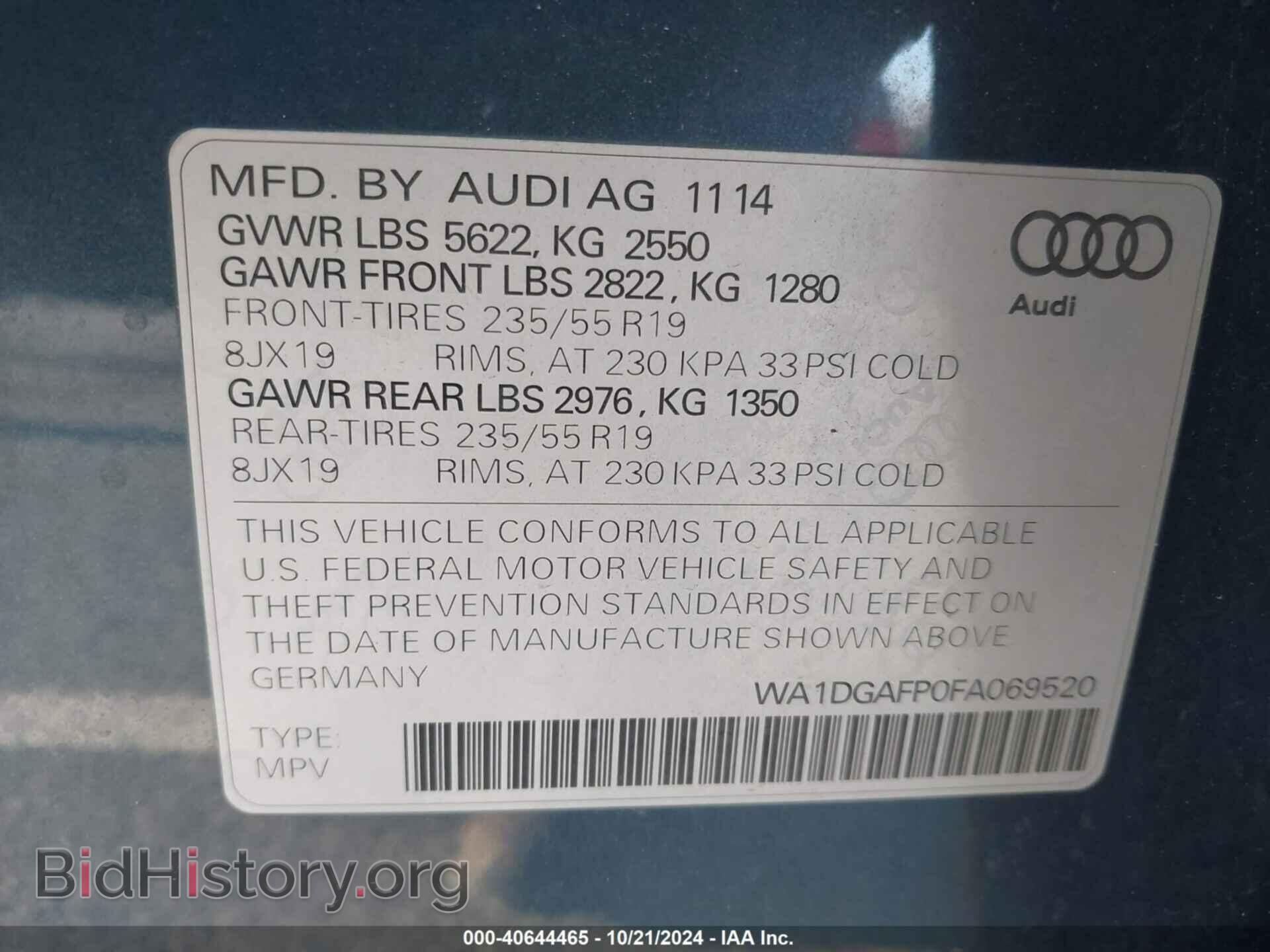 2015 AUDI Q5 - VIN: WA1DGAFP0FA069520 - Фото 9