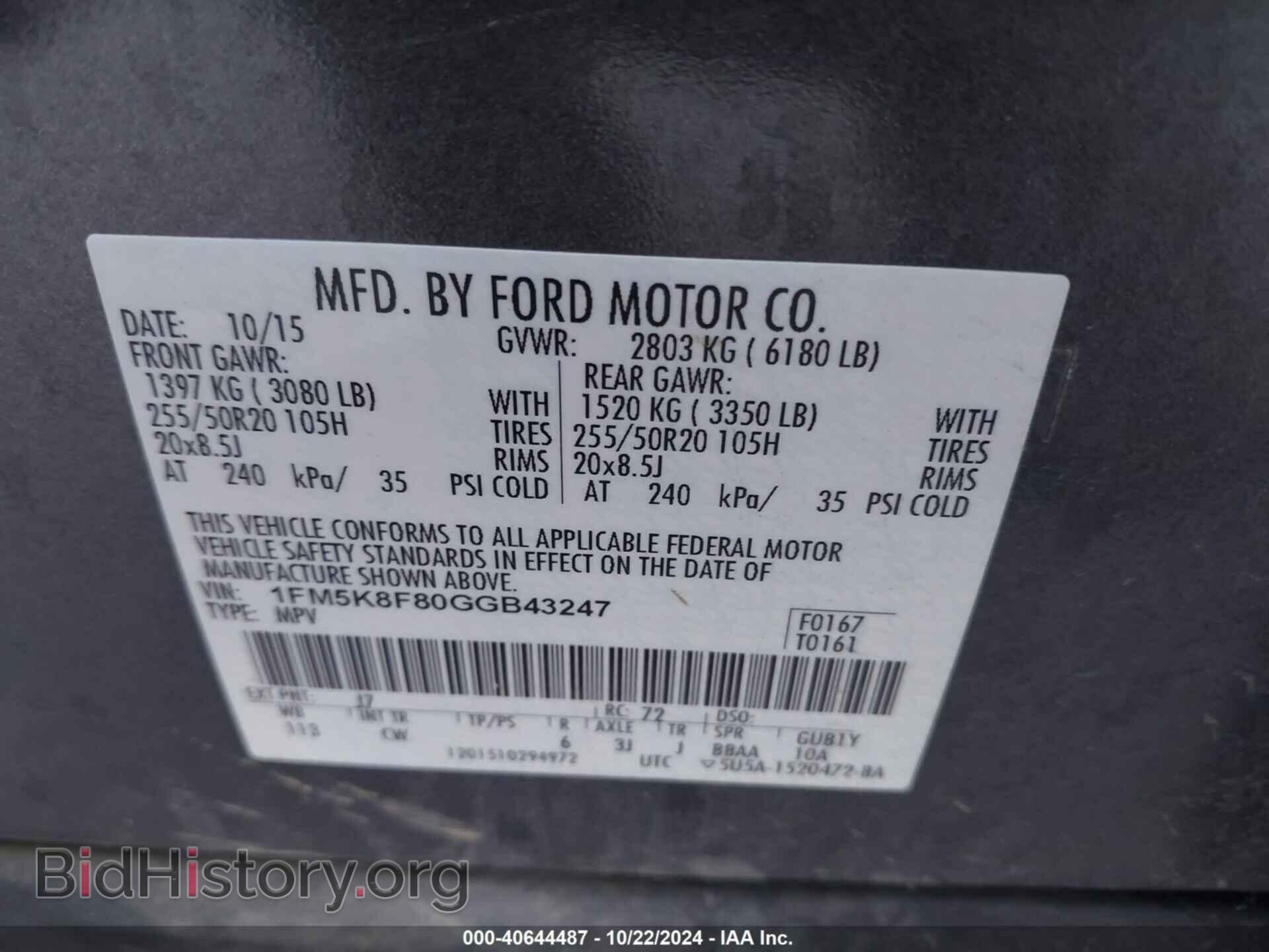 2016 FORD EXPLORER - VIN: 1FM5K8F80GGB43247 - Photo 9