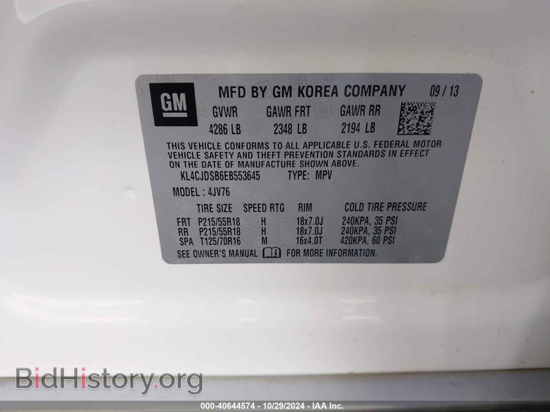 2014 BUICK ENCORE - VIN: KL4CJDSB6EB553645 - Фото 9