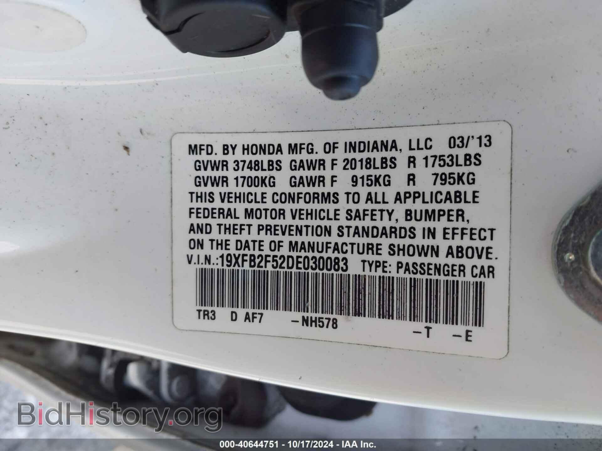 2013 HONDA CIVIC - VIN: 19XFB2F52DE030083 - Photo 9
