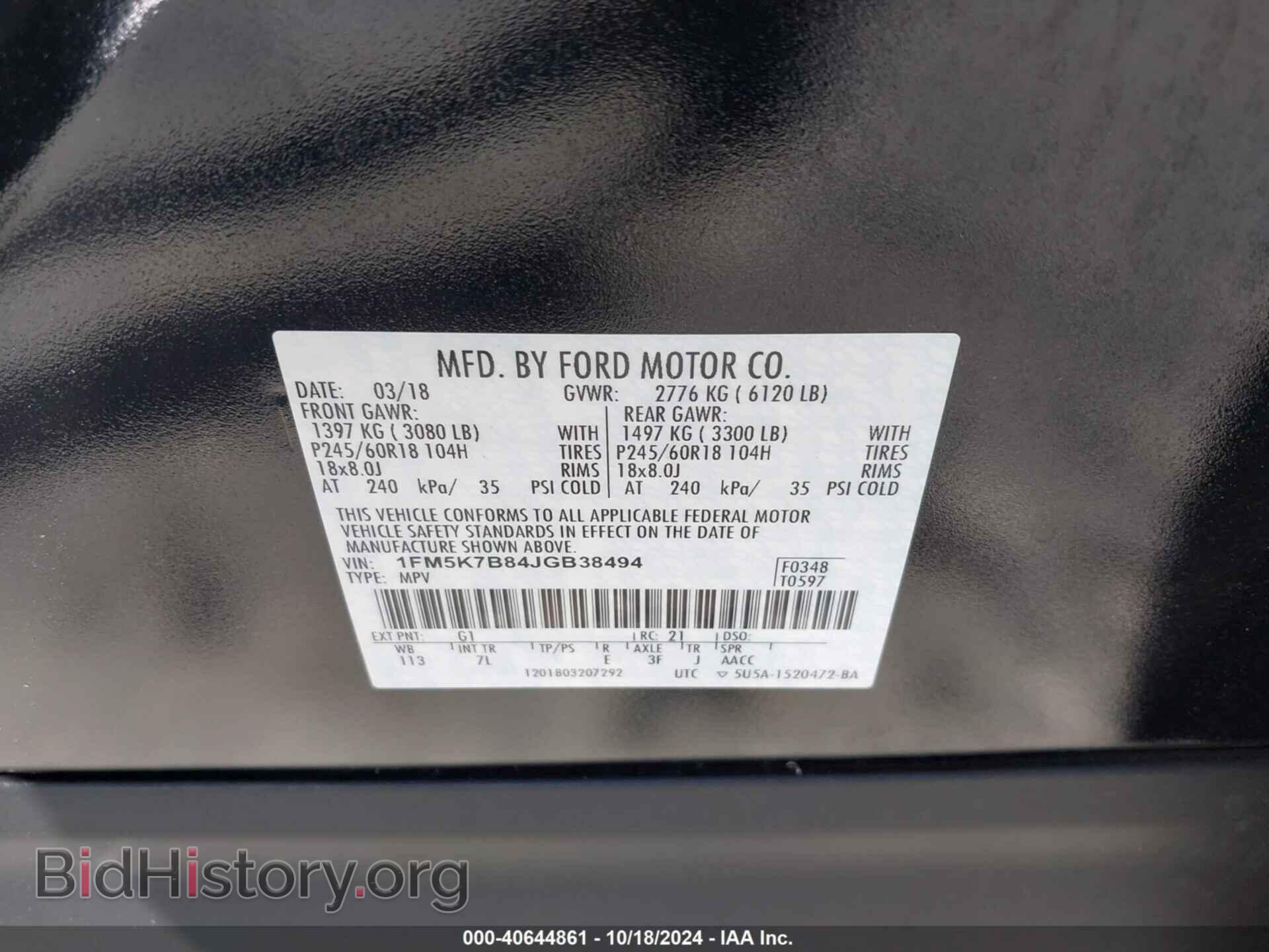 2018 FORD EXPLORER - VIN: 1FM5K7B84JGB38494 - Фото 9
