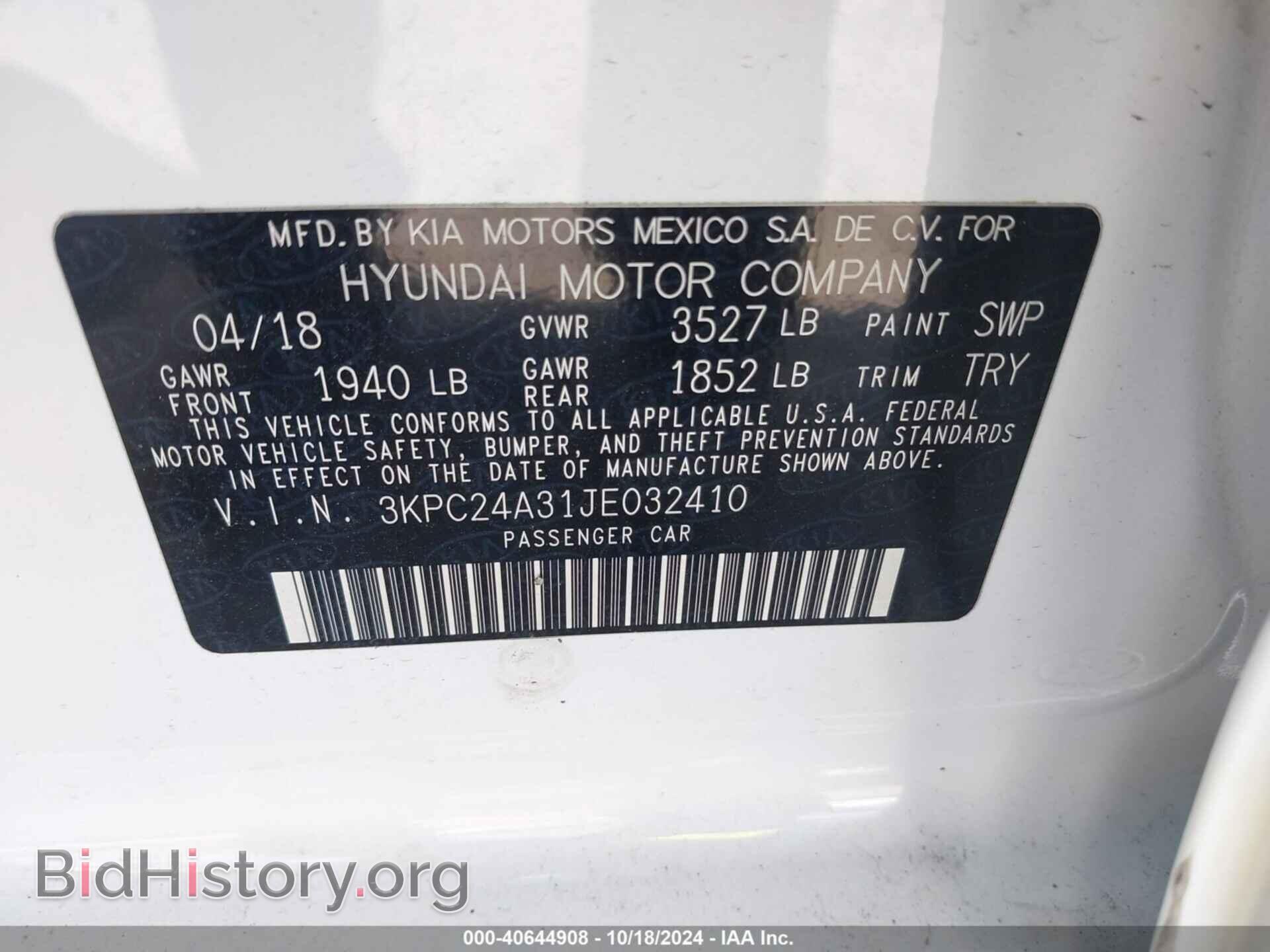 2018 HYUNDAI ACCENT - VIN: 3KPC24A31JE032410 - Фото 9