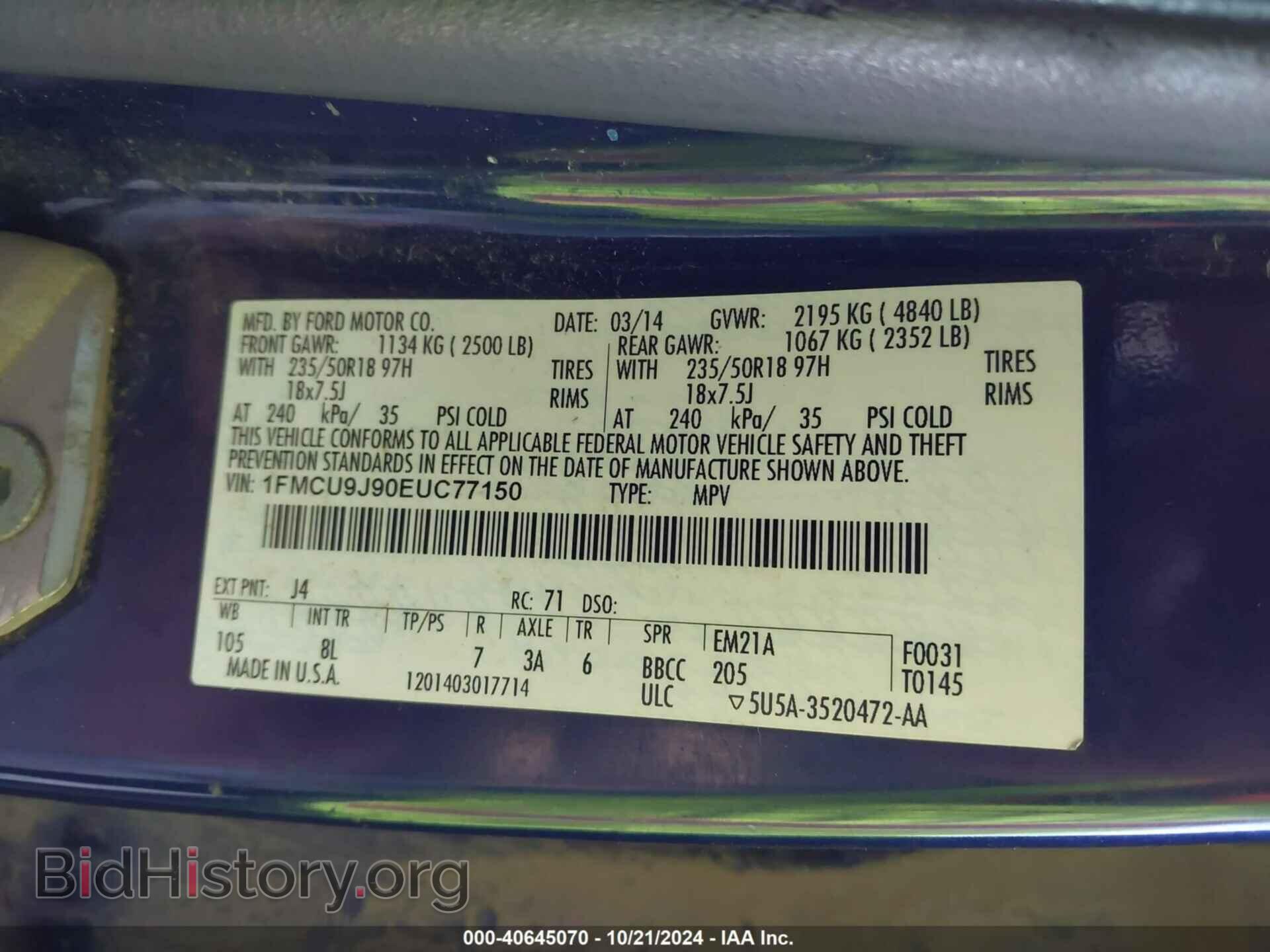 2014 FORD ESCAPE - VIN: 1FMCU9J90EUC77150 - Фото 7