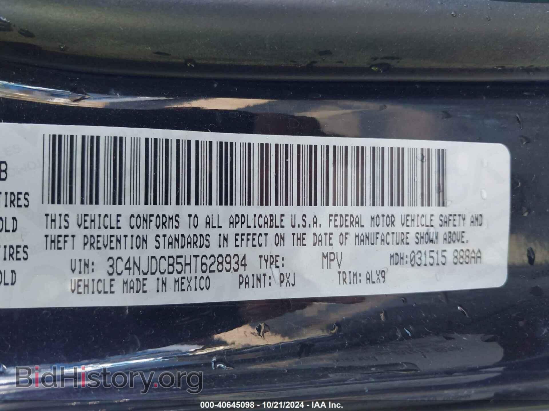 2017 JEEP NEW COMPASS - VIN: 3C4NJDCB5HT628934 - Фото 9