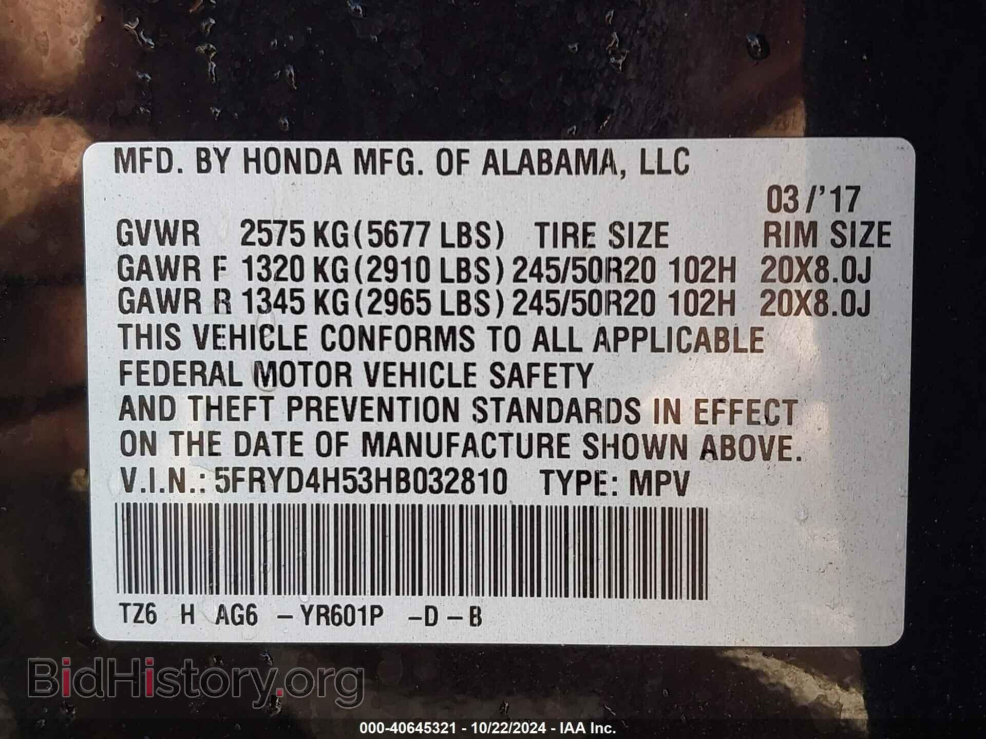2017 ACURA MDX - VIN: 5FRYD4H53HB032810 - Фото 9