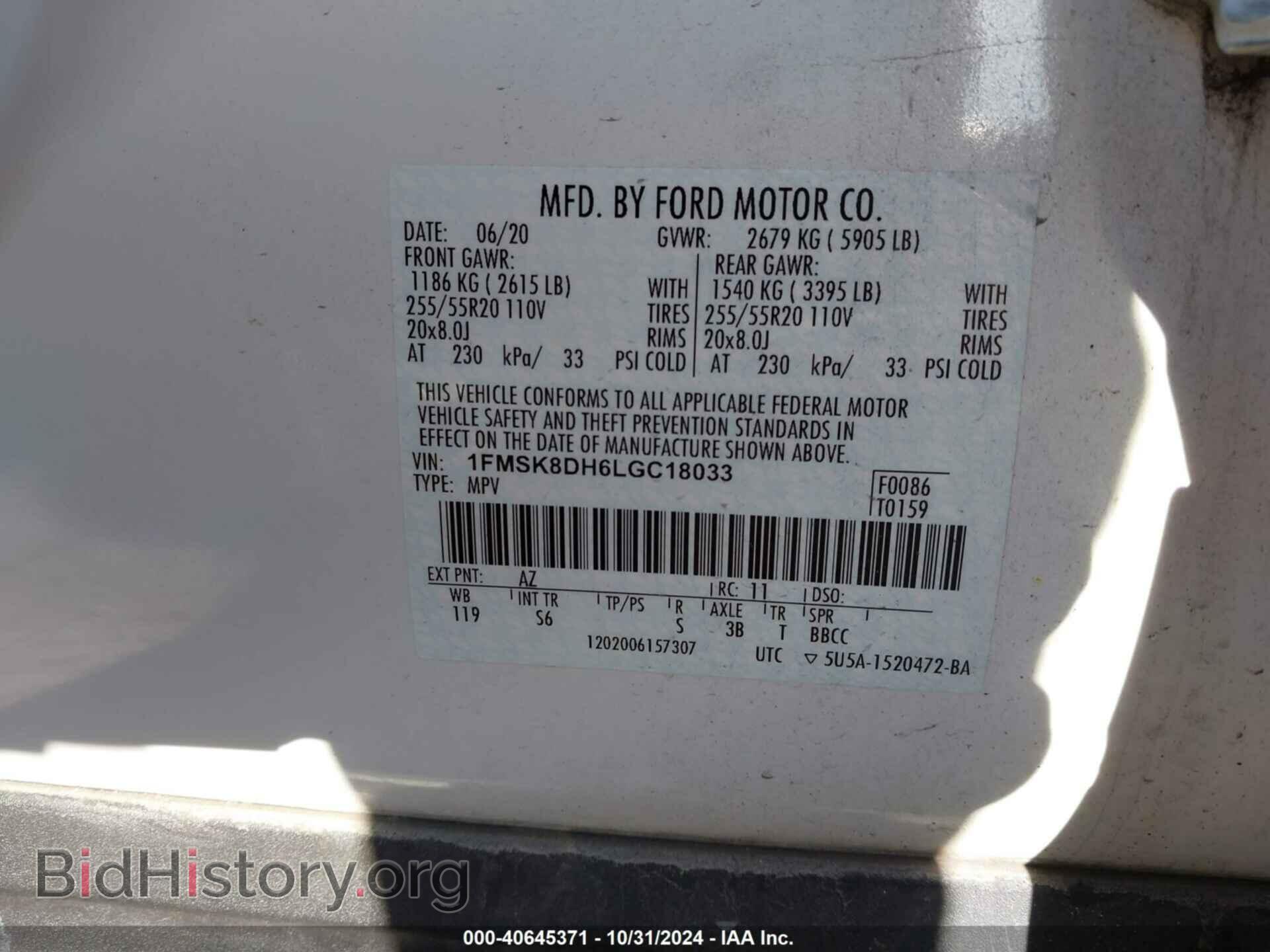 2020 FORD EXPLORER - VIN: 1FMSK8DH6LGC18033 - Photo 9
