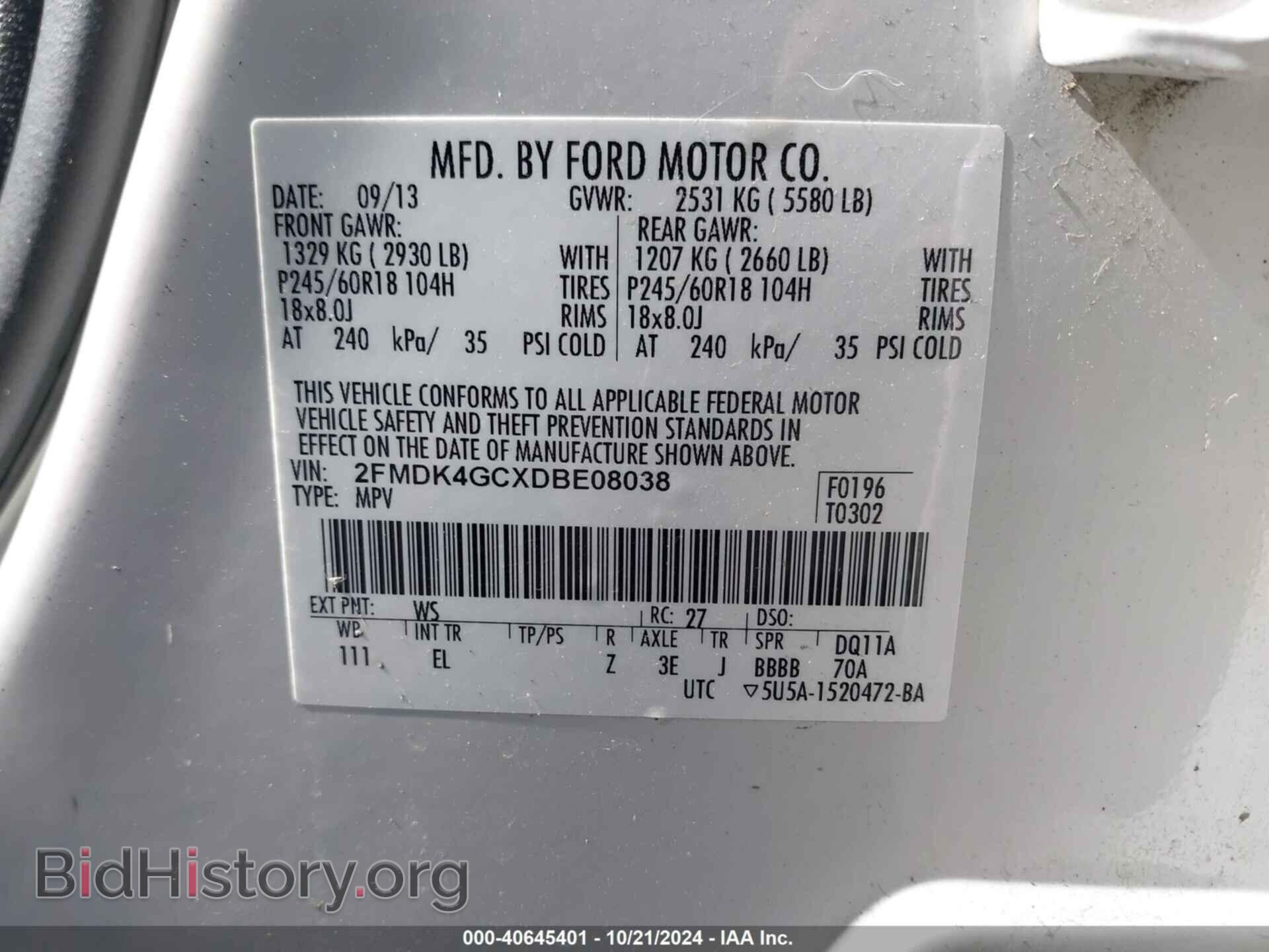 2013 FORD EDGE - VIN: 2FMDK4GCXDBE08038 - Фото 9