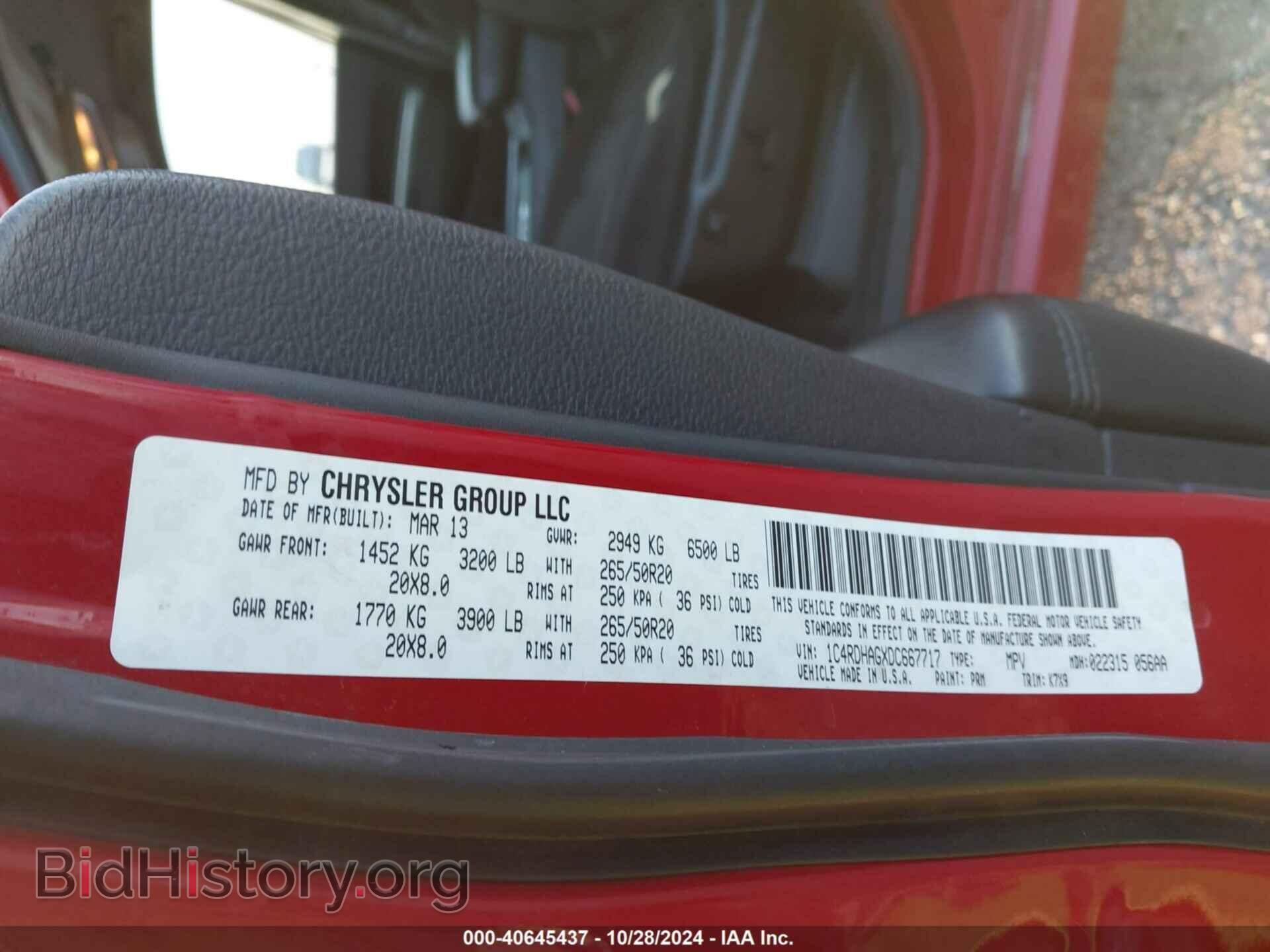 2013 DODGE DURANGO - VIN: 1C4RDHAGXDC667717 - Photo 9