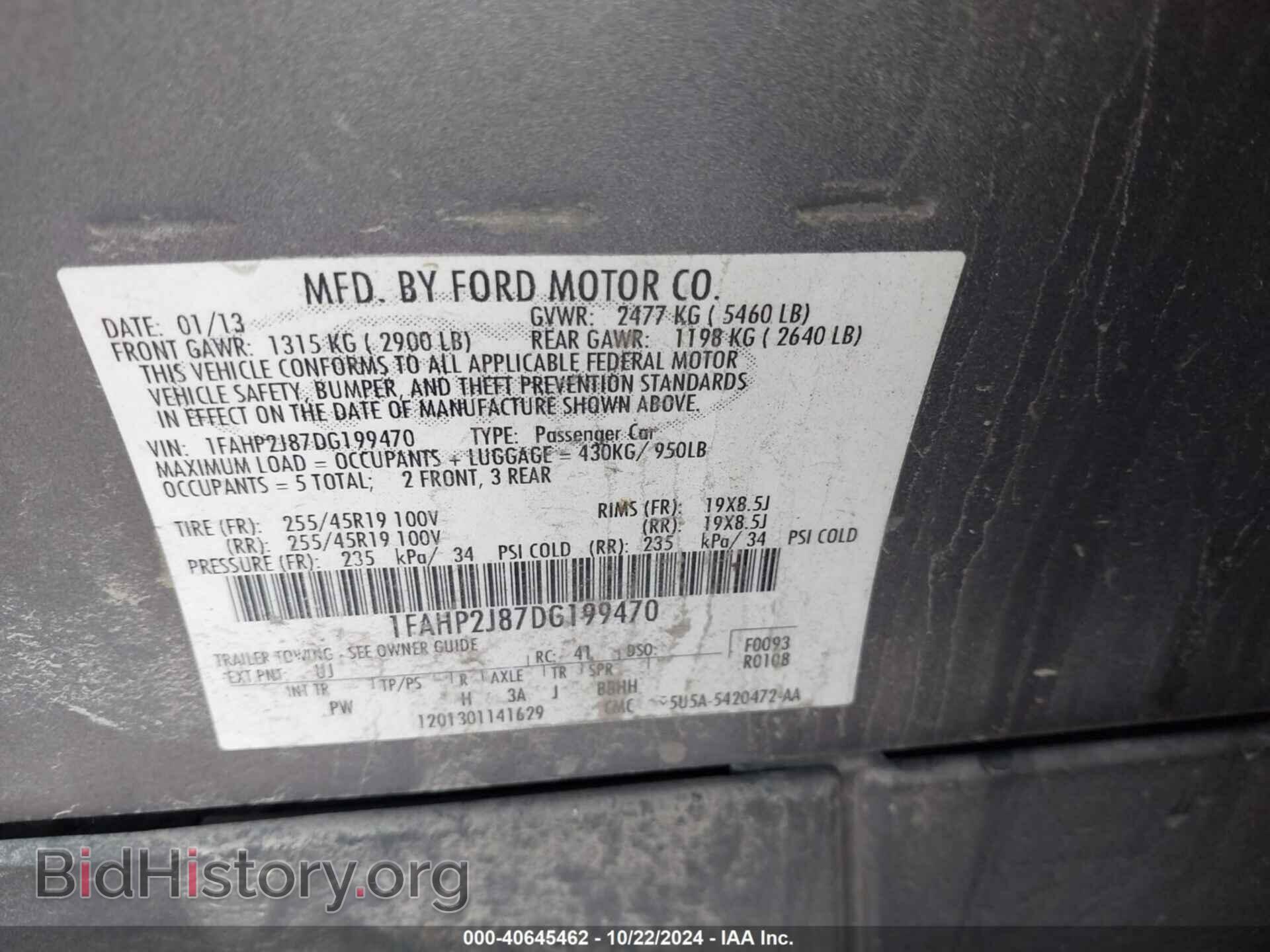 2013 FORD TAURUS - VIN: 1FAHP2J87DG199470 - Фото 9