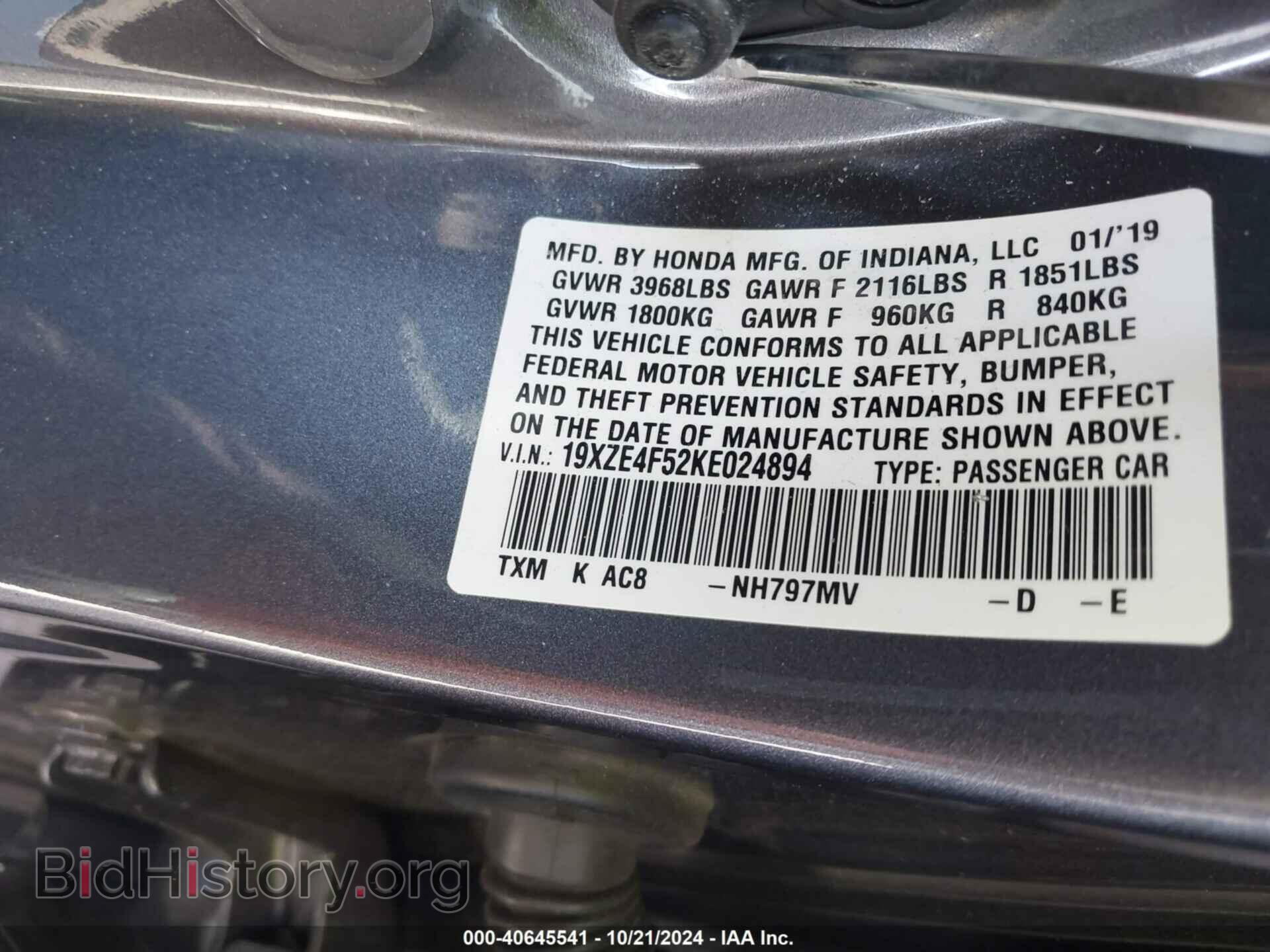 2019 HONDA INSIGHT - VIN: 19XZE4F52KE024894 - Фото 9