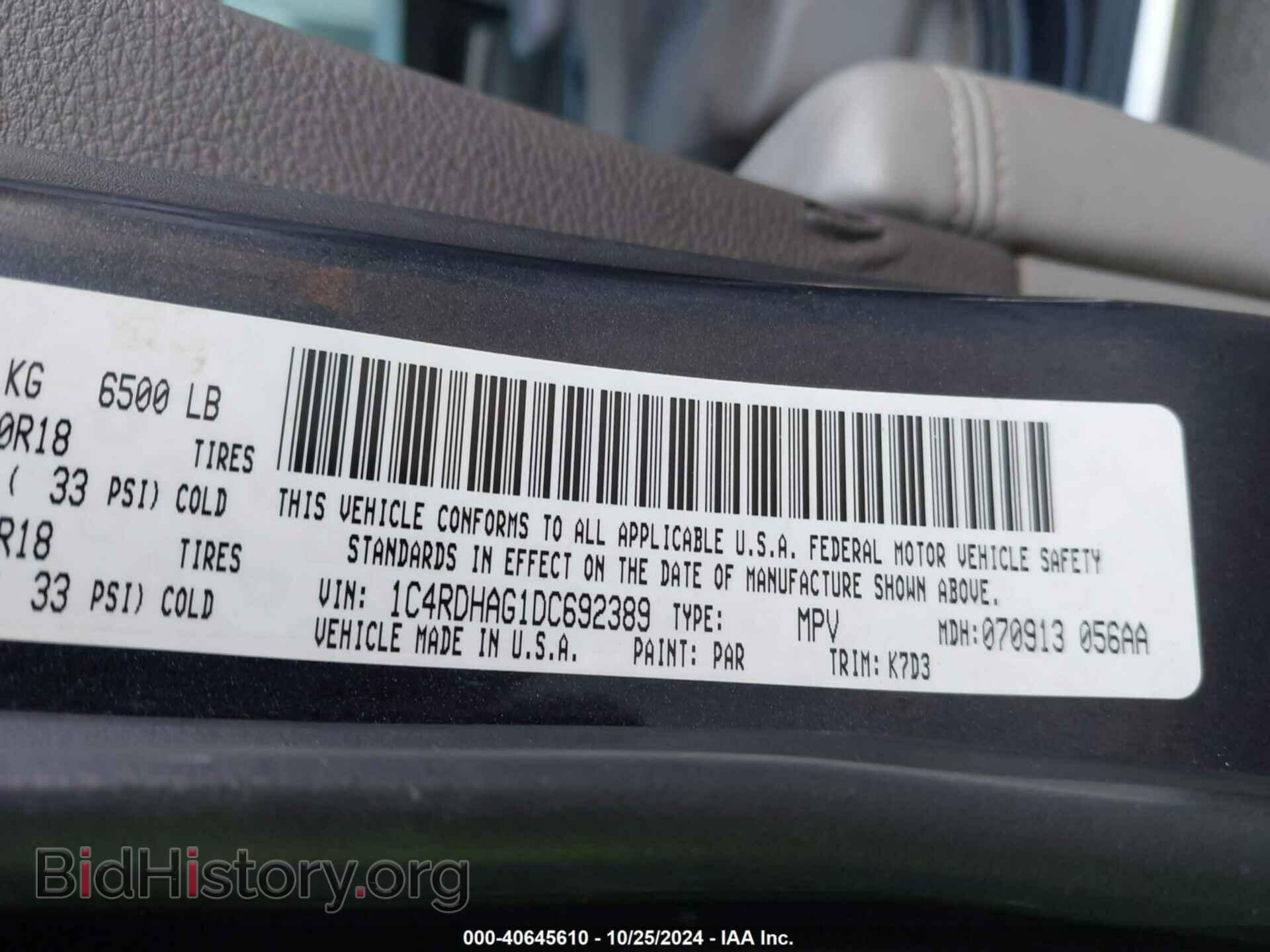 2013 DODGE DURANGO - VIN: 1C4RDHAG1DC692389 - Фото 9