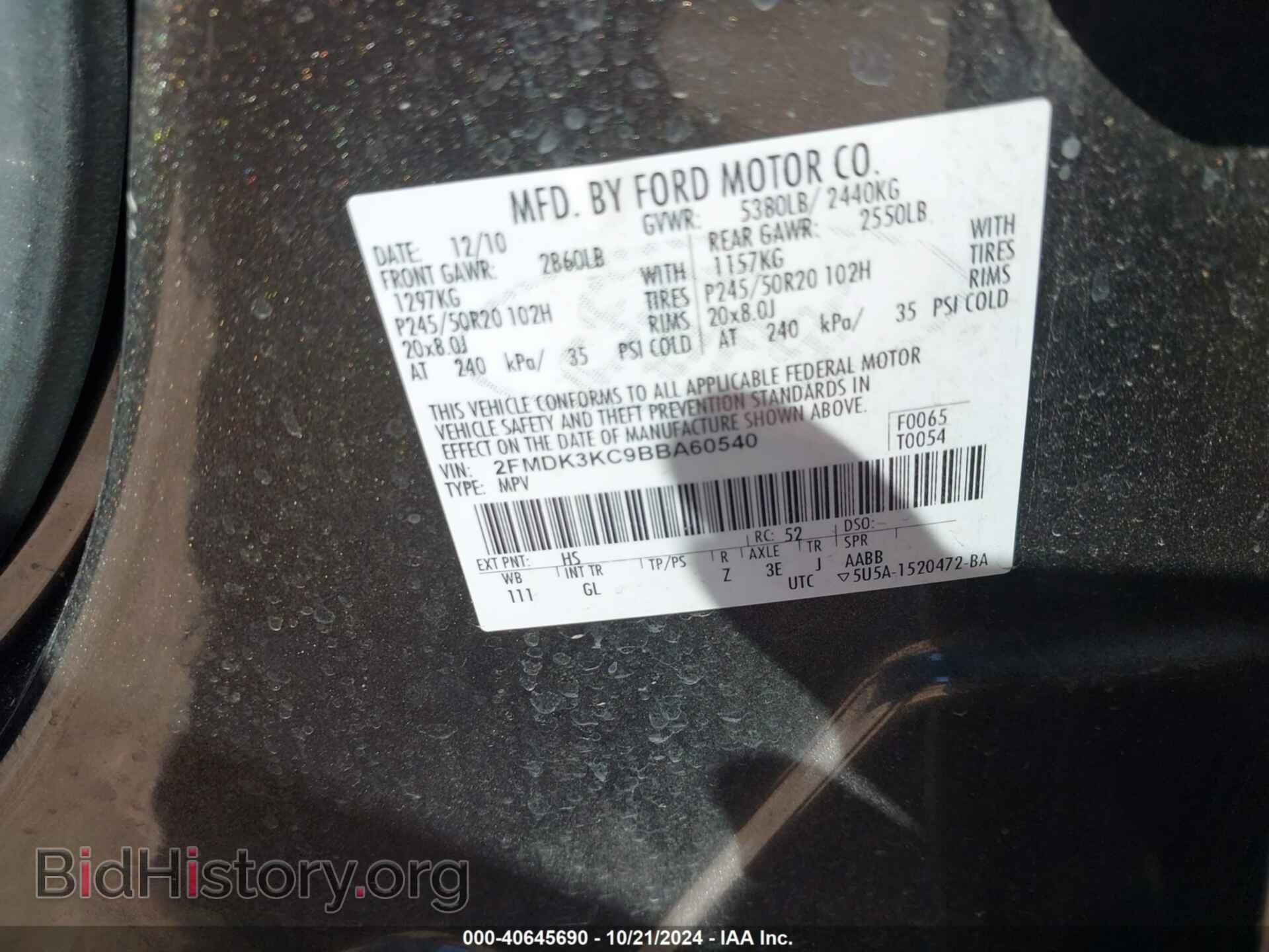 2011 FORD EDGE - VIN: 2FMDK3KC9BBA60540 - Фото 9