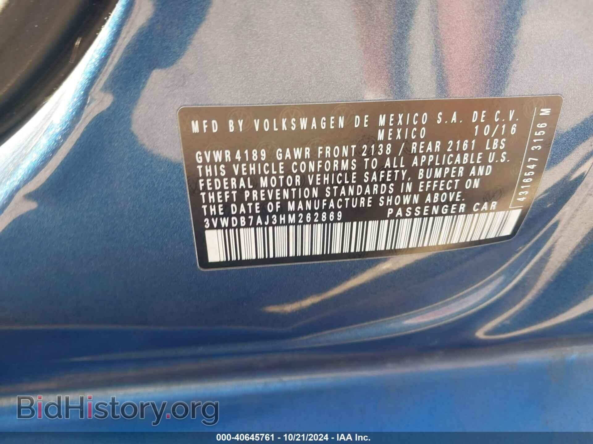 2017 VOLKSWAGEN JETTA - VIN: 3VWDB7AJ3HM262869 - Фото 9