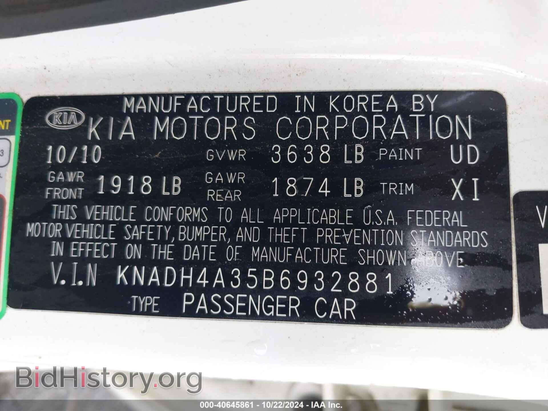 2011 KIA RIO - VIN: KNADH4A35B6932881 - Фото 9