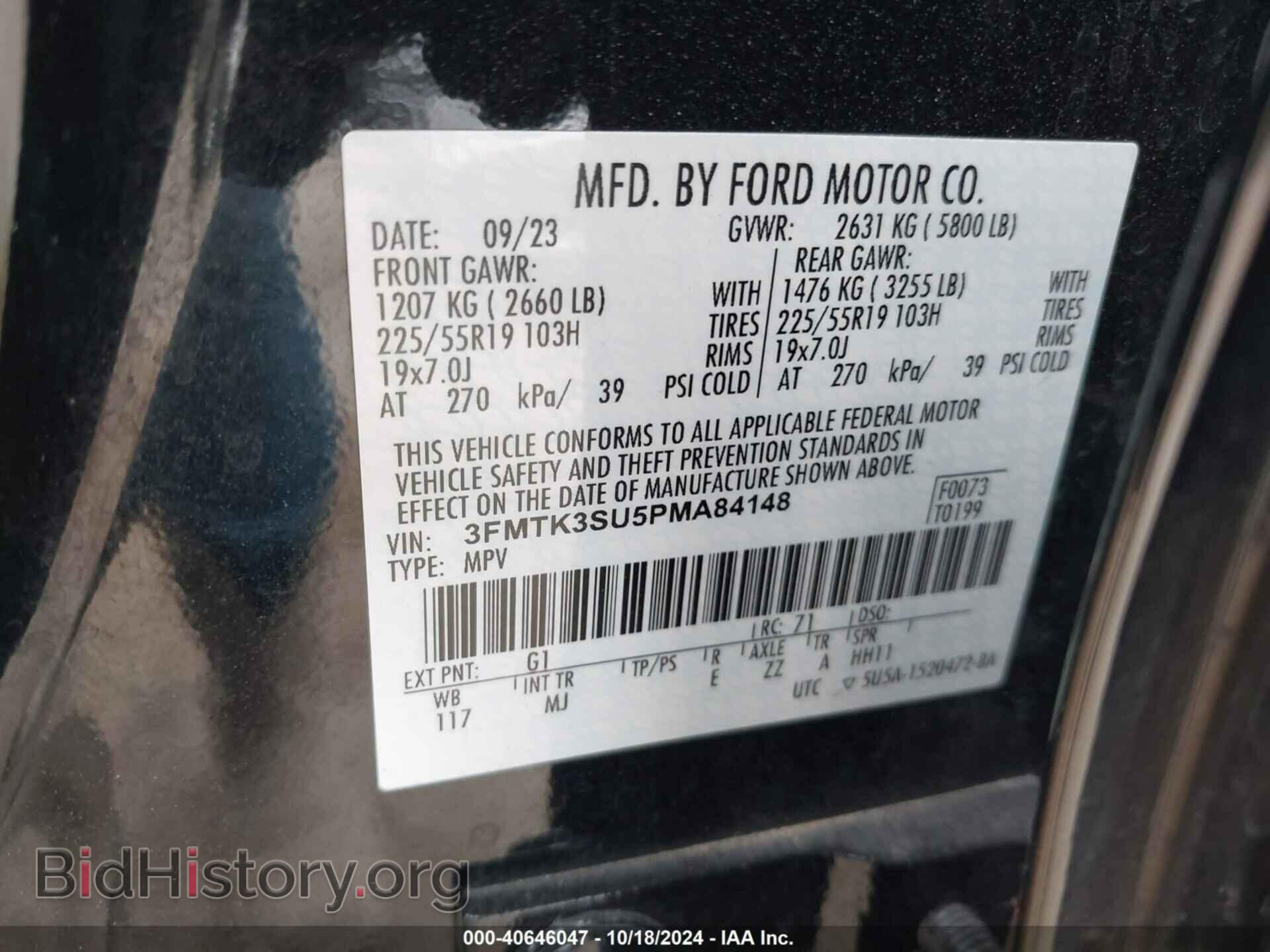 2023 FORD MUSTANG MACH-E - VIN: 3FMTK3SU5PMA84148 - Фото 9