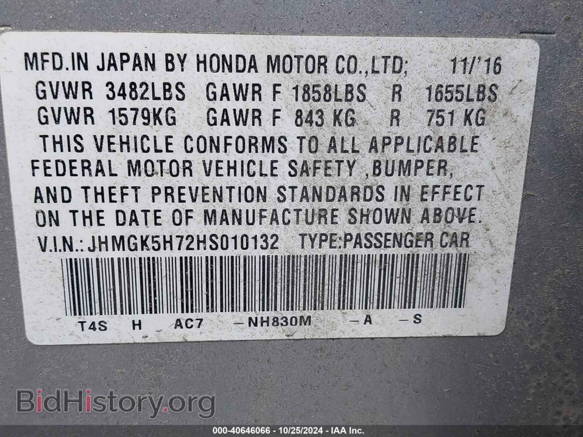 2017 HONDA FIT - VIN: JHMGK5H72HS010132 - Фото 9