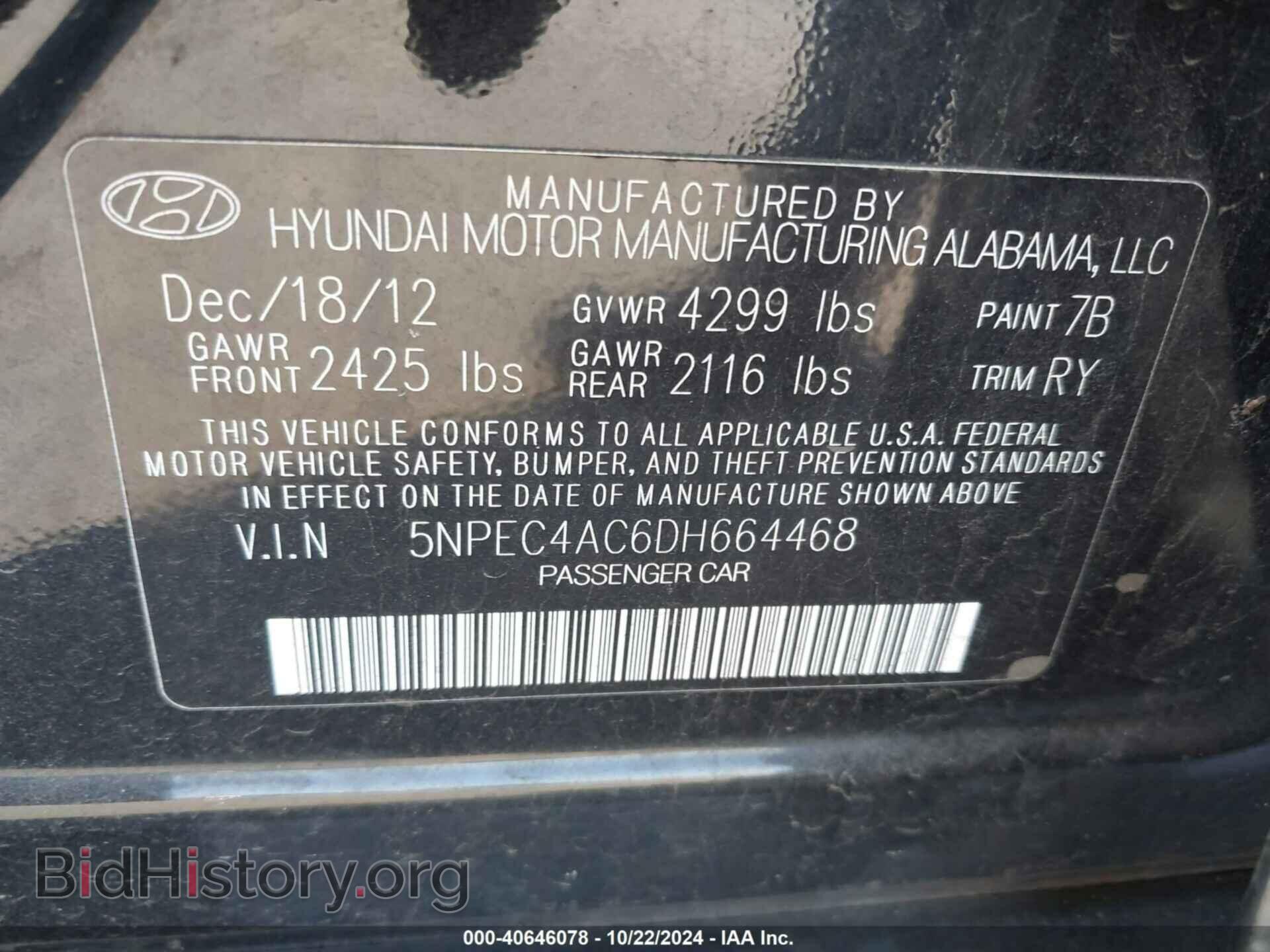 2013 HYUNDAI SONATA - VIN: 5NPEC4AC6DH664468 - Фото 9