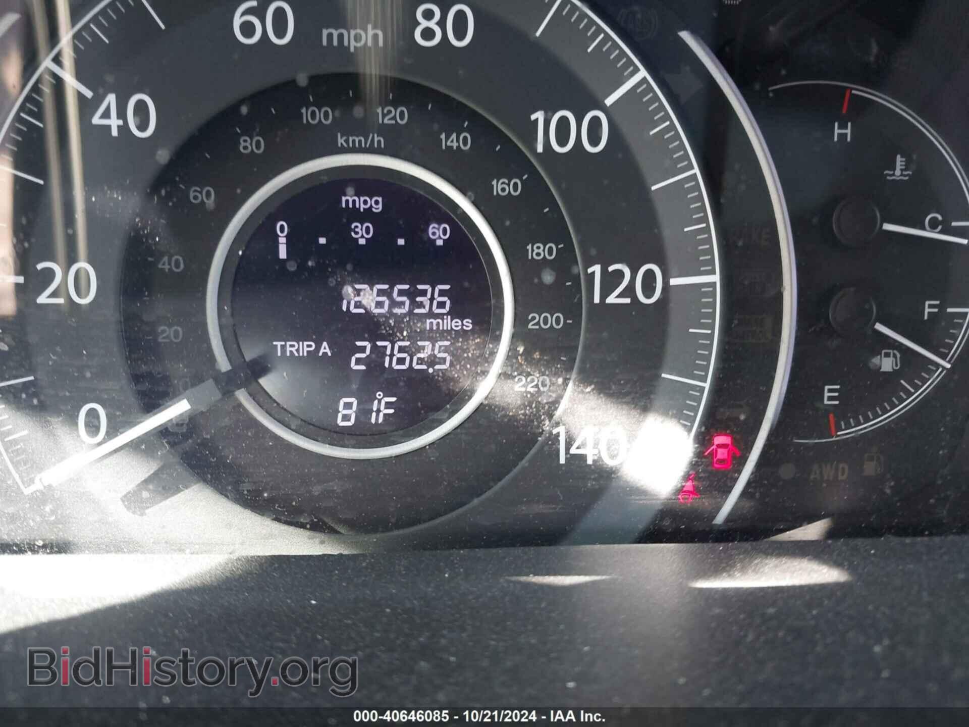2016 HONDA CR-V - VIN: 5J6RM4H44GL031281 - Фото 7