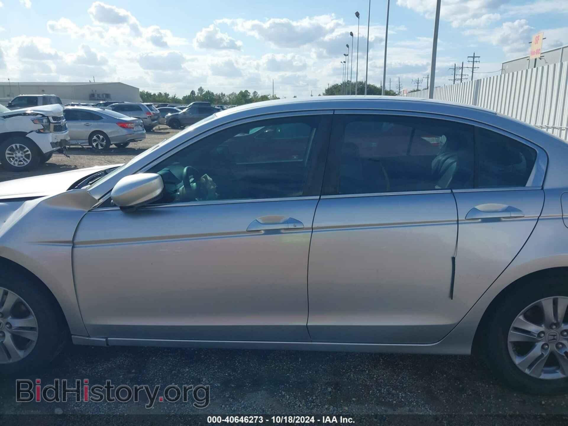 2011 HONDA ACCORD - VIN: 1HGCP2F61BA041039 - Фото 14
