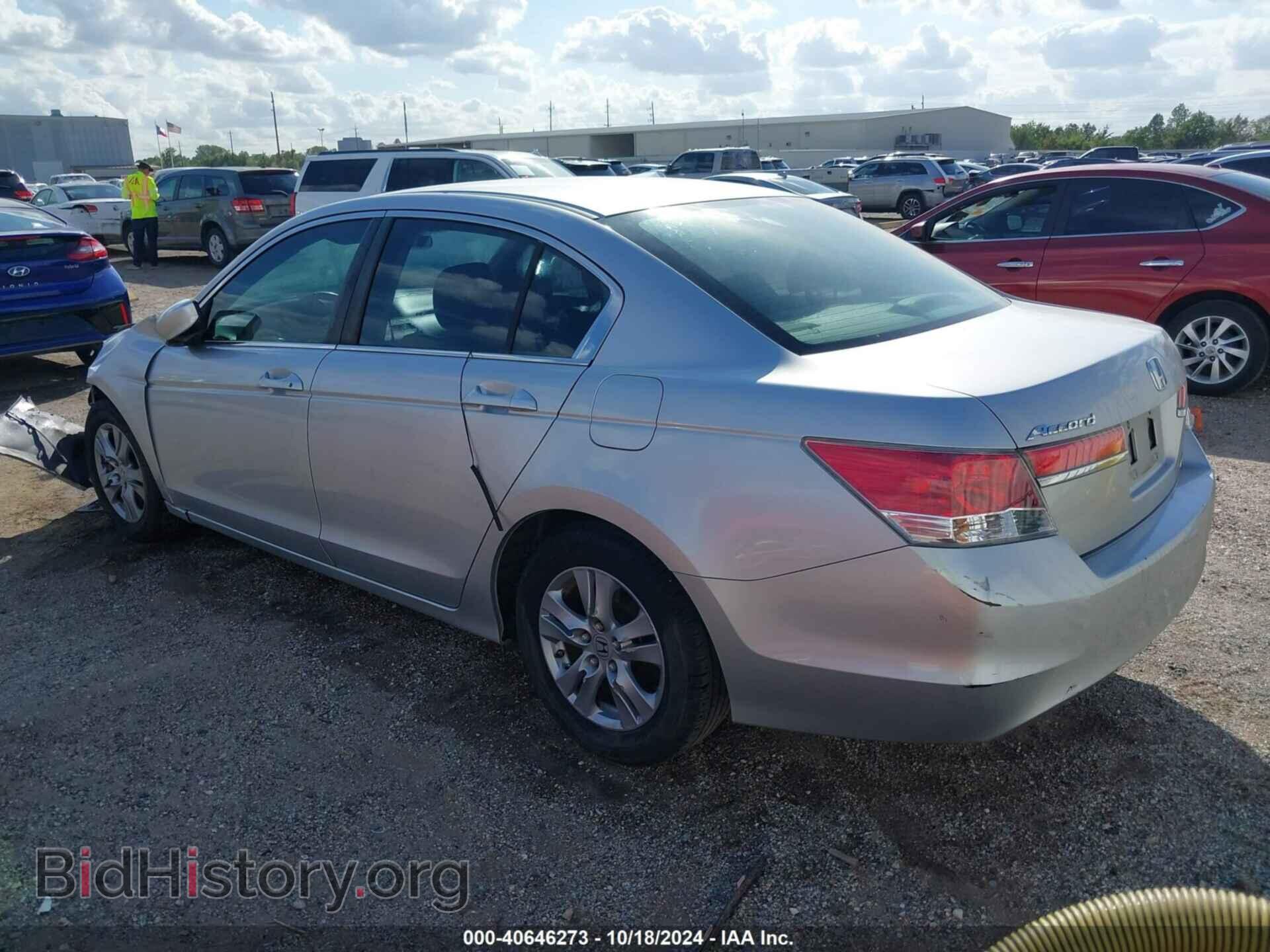 2011 HONDA ACCORD - VIN: 1HGCP2F61BA041039 - Фото 3